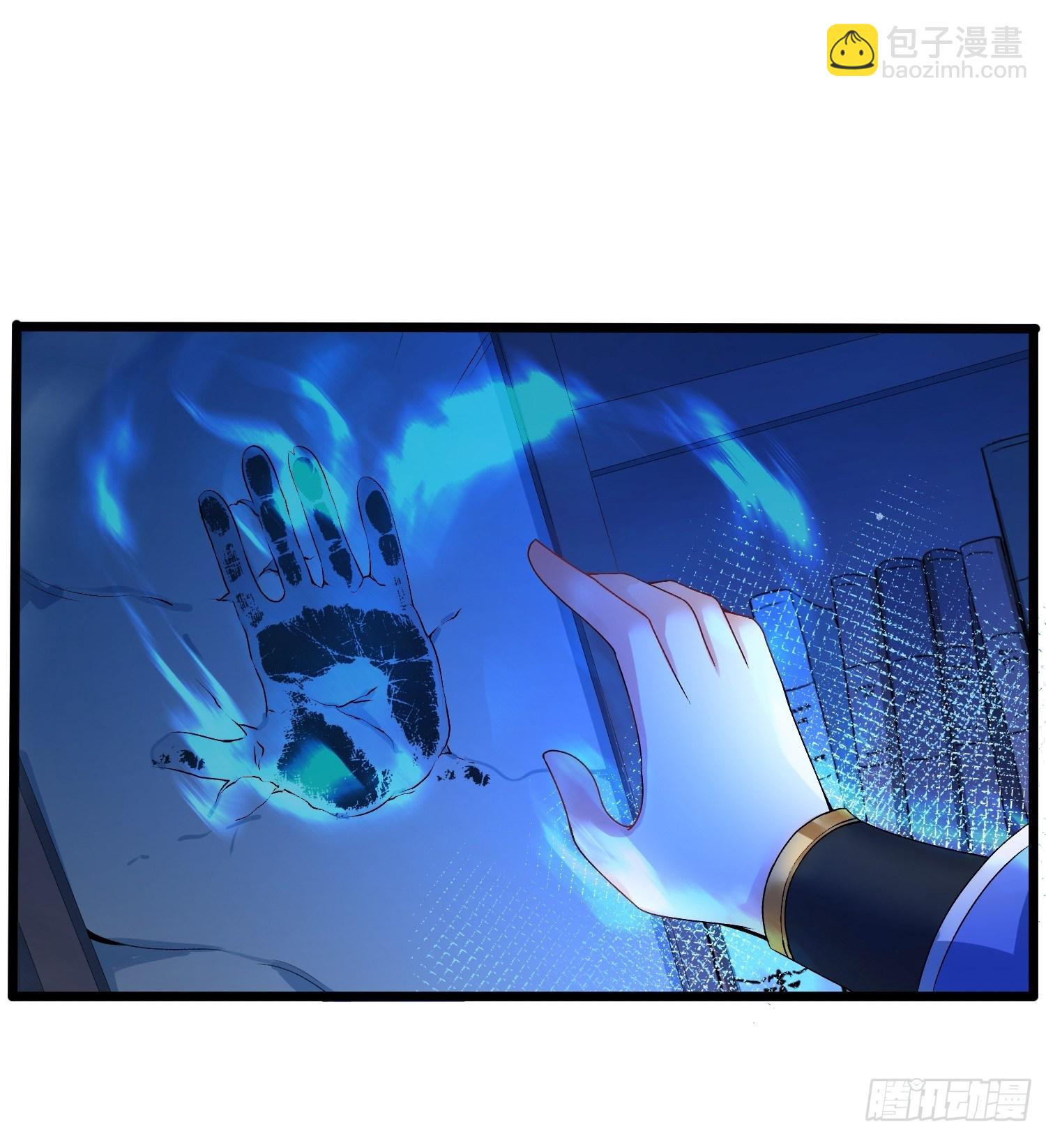 混沌劍神 - 03話、不打臉怎麼當主角 - 2