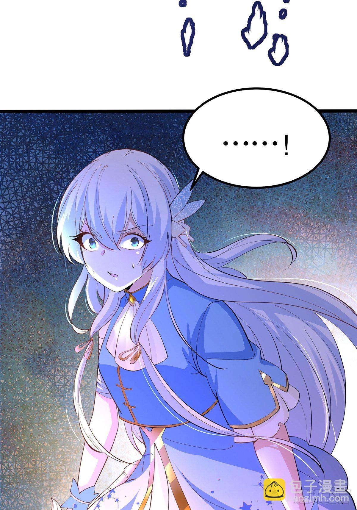 混沌劍神 - 31、生死相逢(2/2) - 3