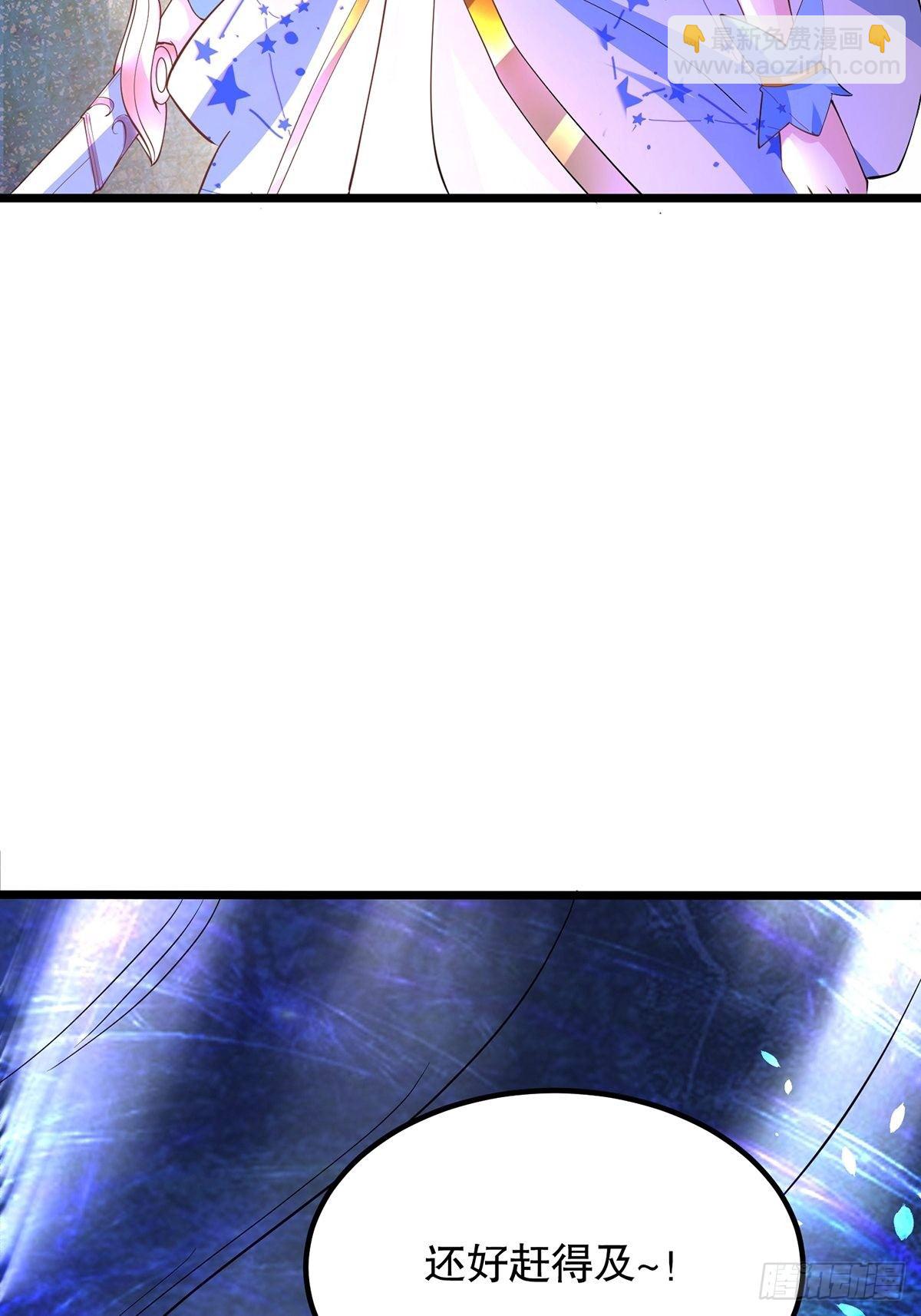 混沌劍神 - 31、生死相逢(2/2) - 1