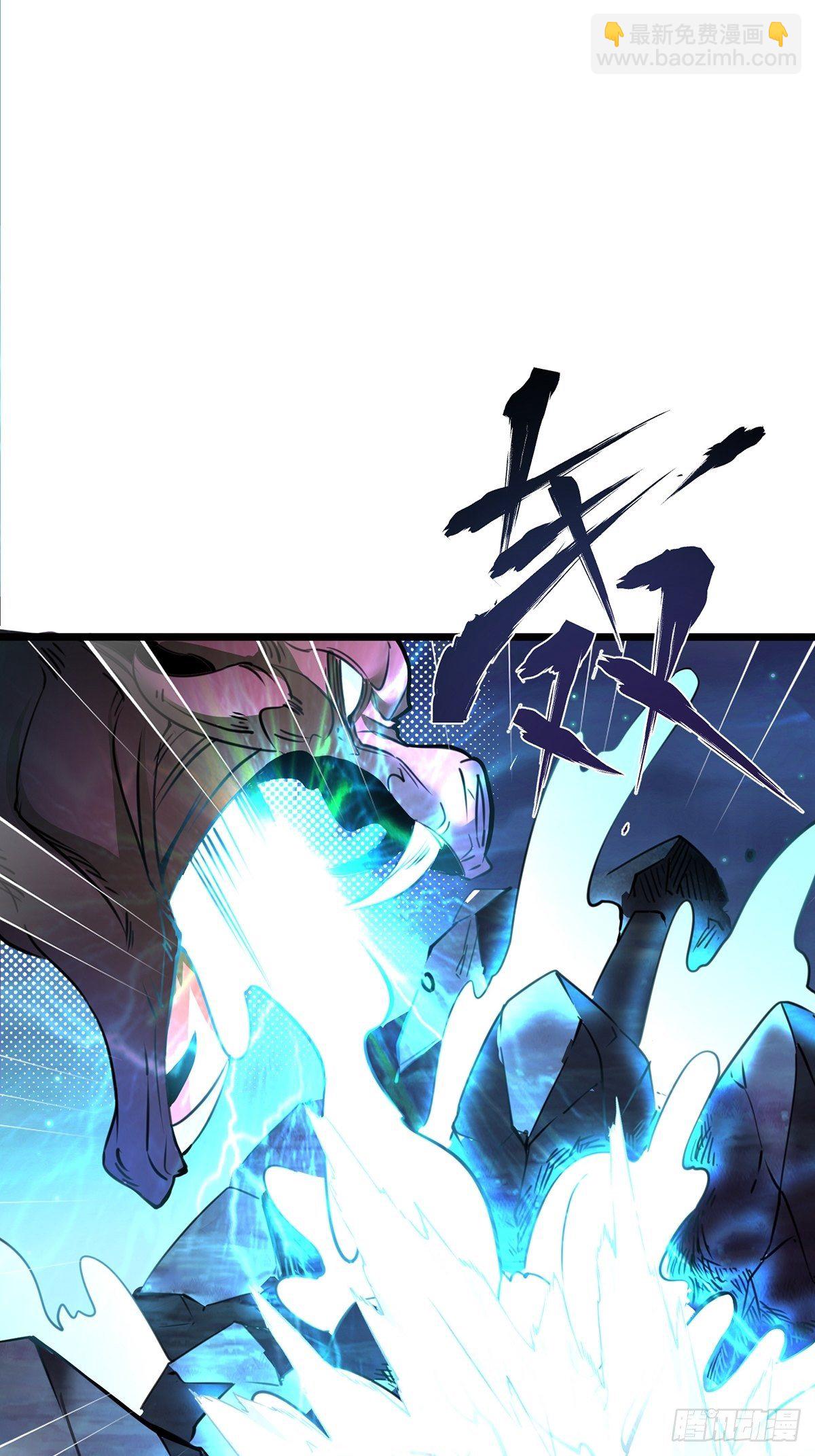 混沌劍神 - 33、聖者劍塵 - 1