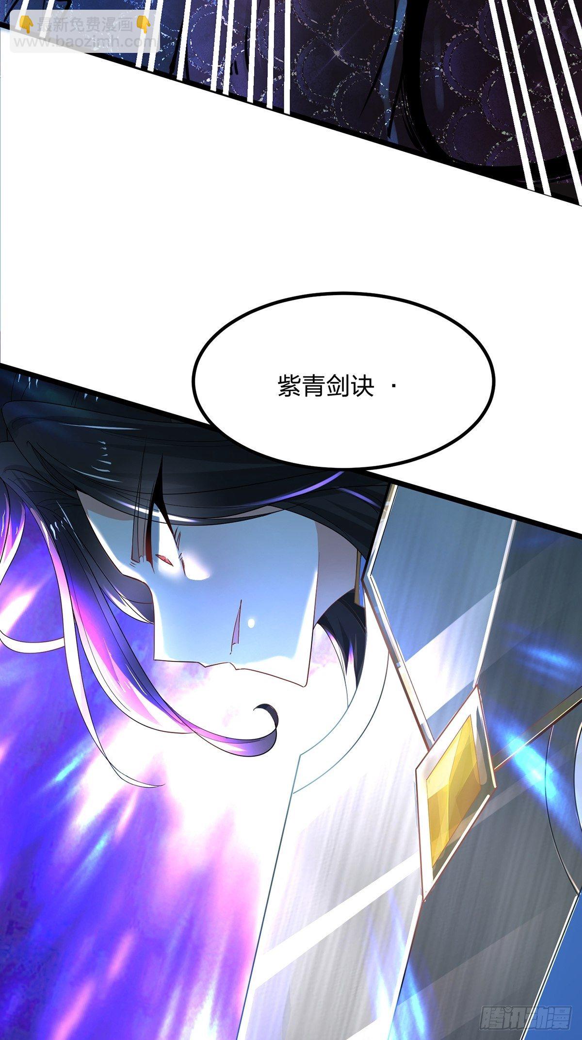 混沌劍神 - 33、聖者劍塵 - 4