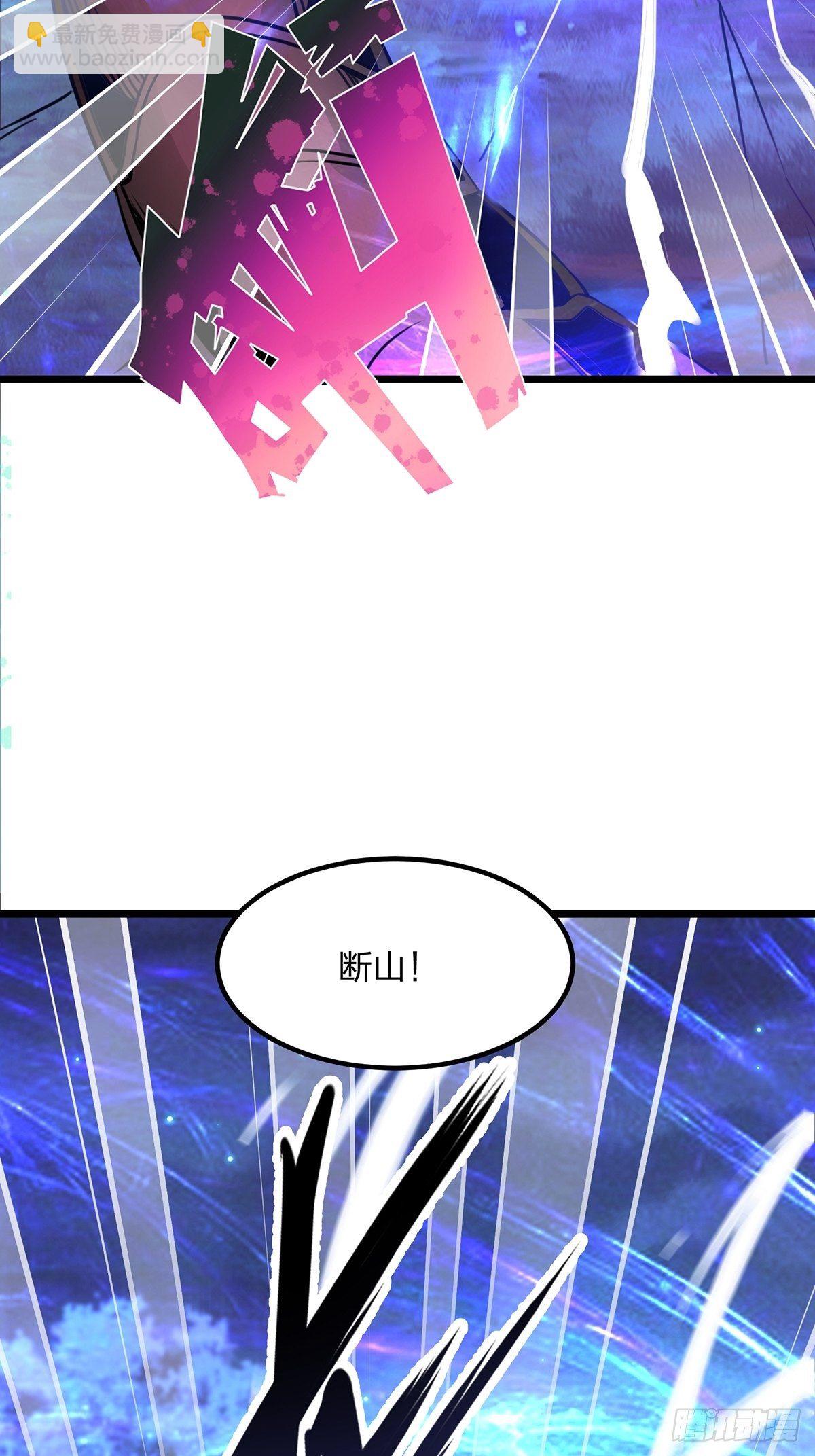 混沌劍神 - 33、聖者劍塵 - 6