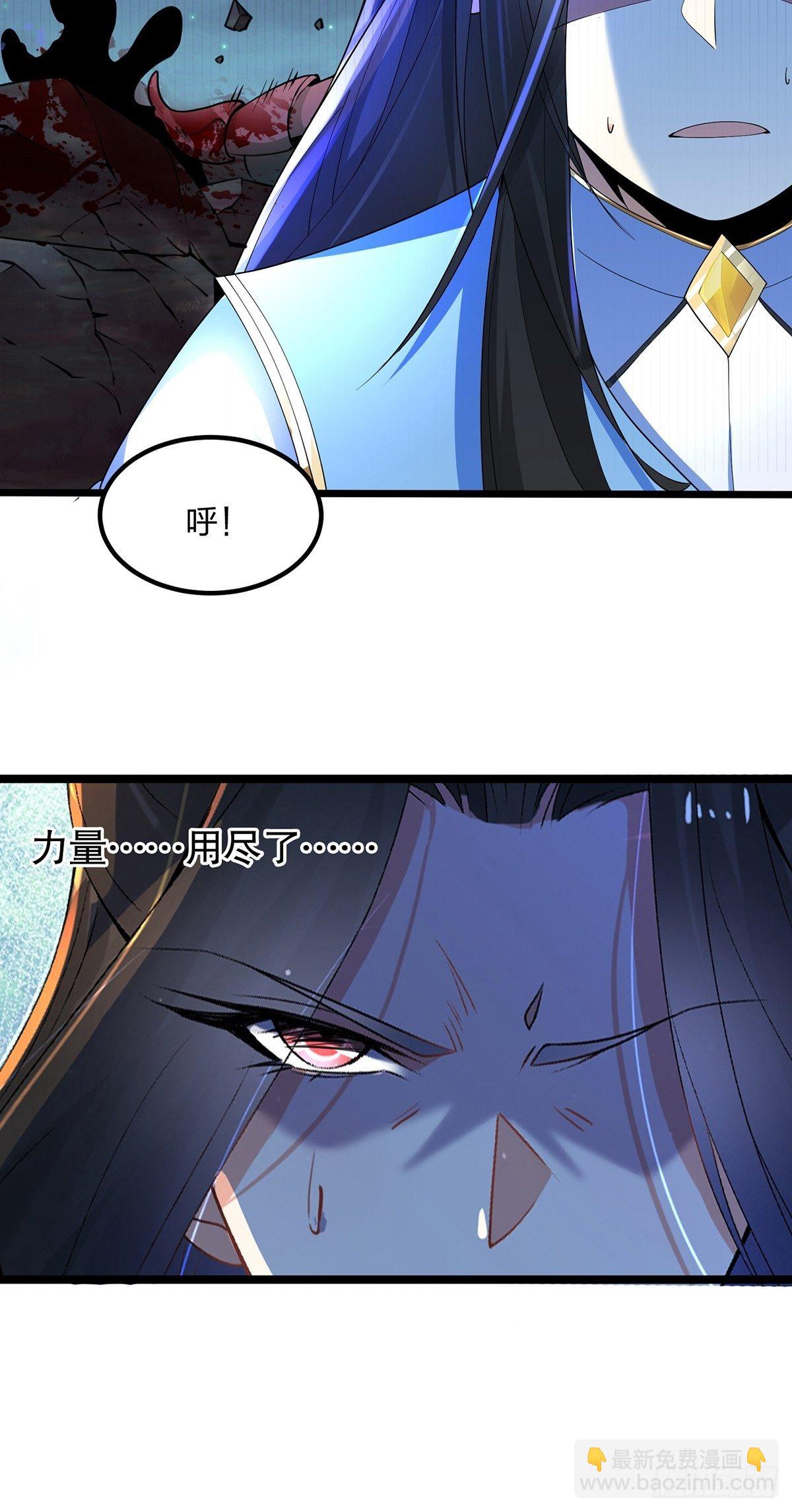 混沌劍神 - 33、聖者劍塵 - 2