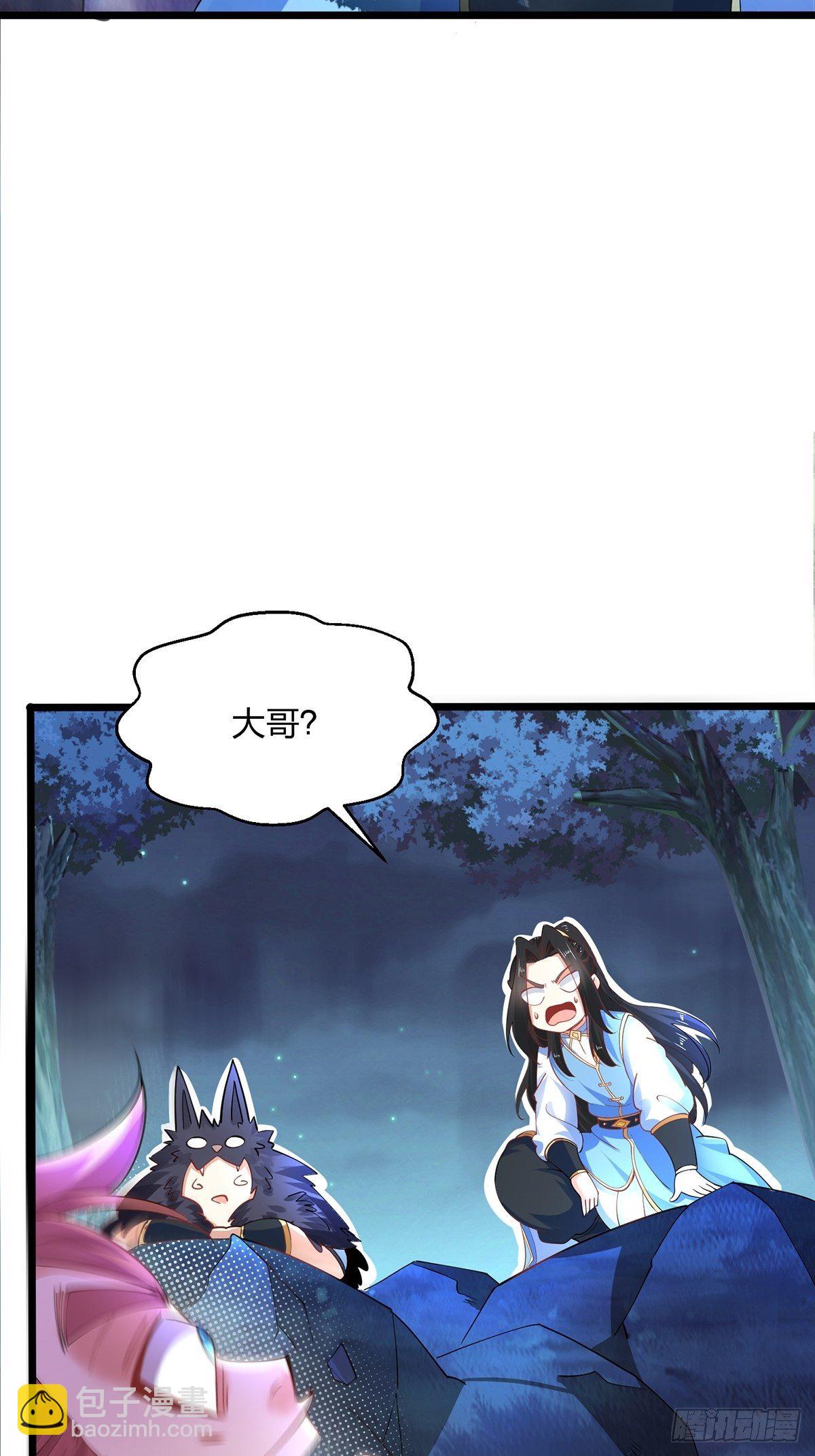 混沌劍神 - 33、聖者劍塵 - 3