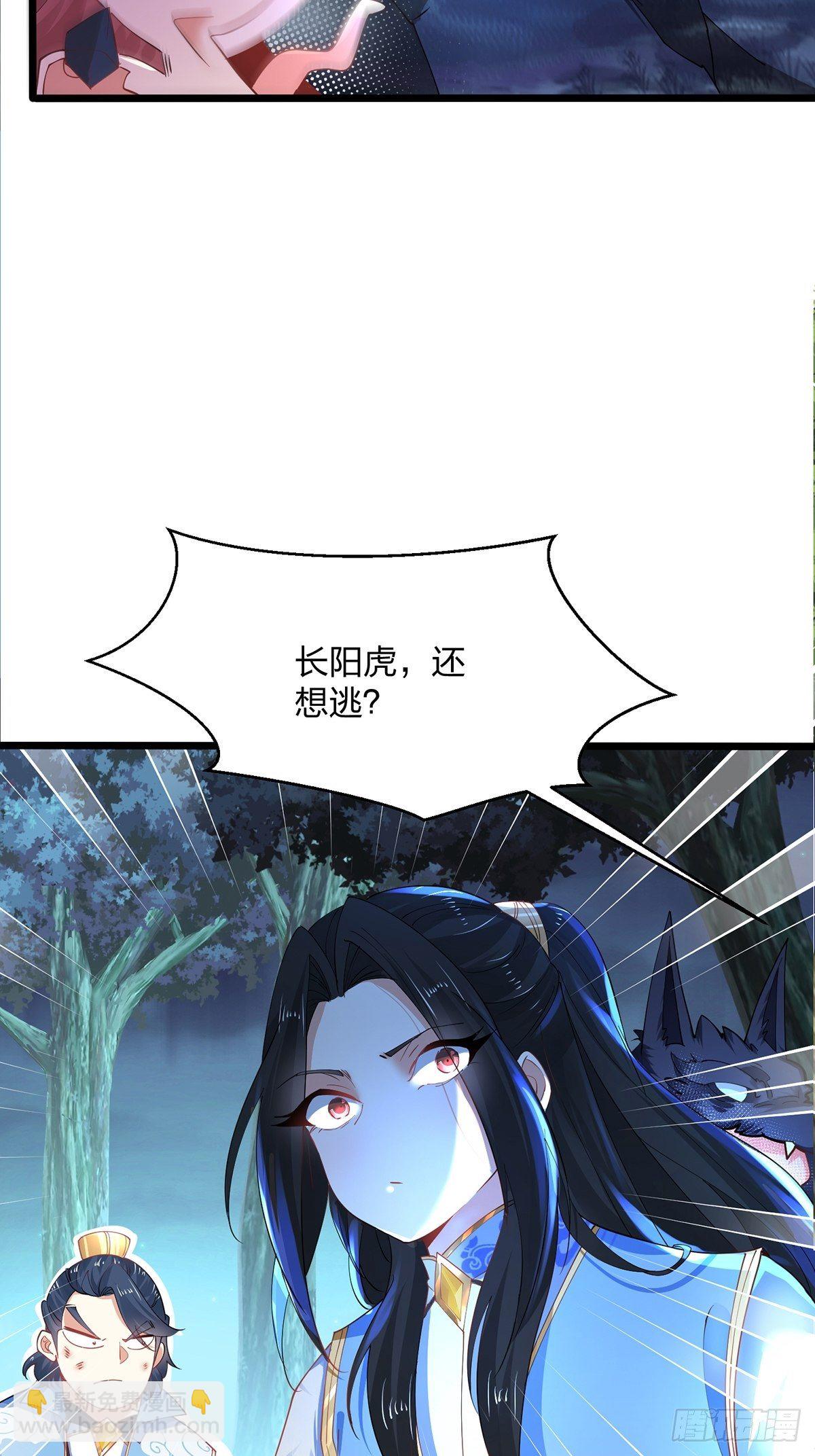 混沌劍神 - 33、聖者劍塵 - 4