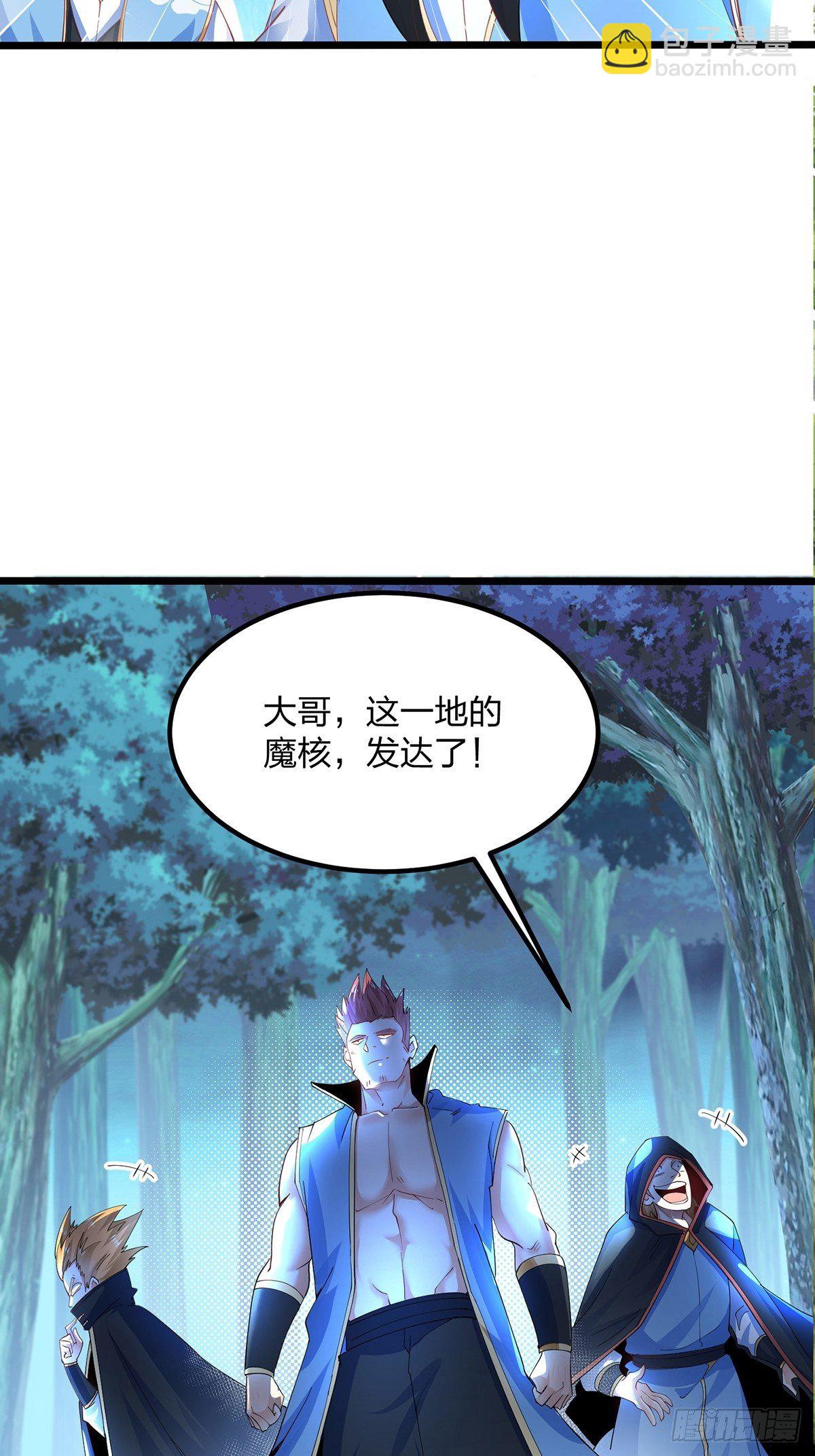 混沌劍神 - 33、聖者劍塵 - 5