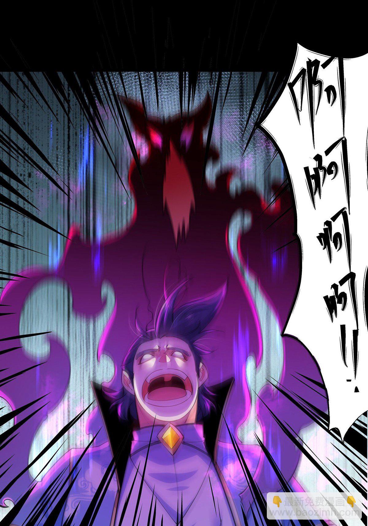 混沌劍神 - 37、密林的真相 - 6