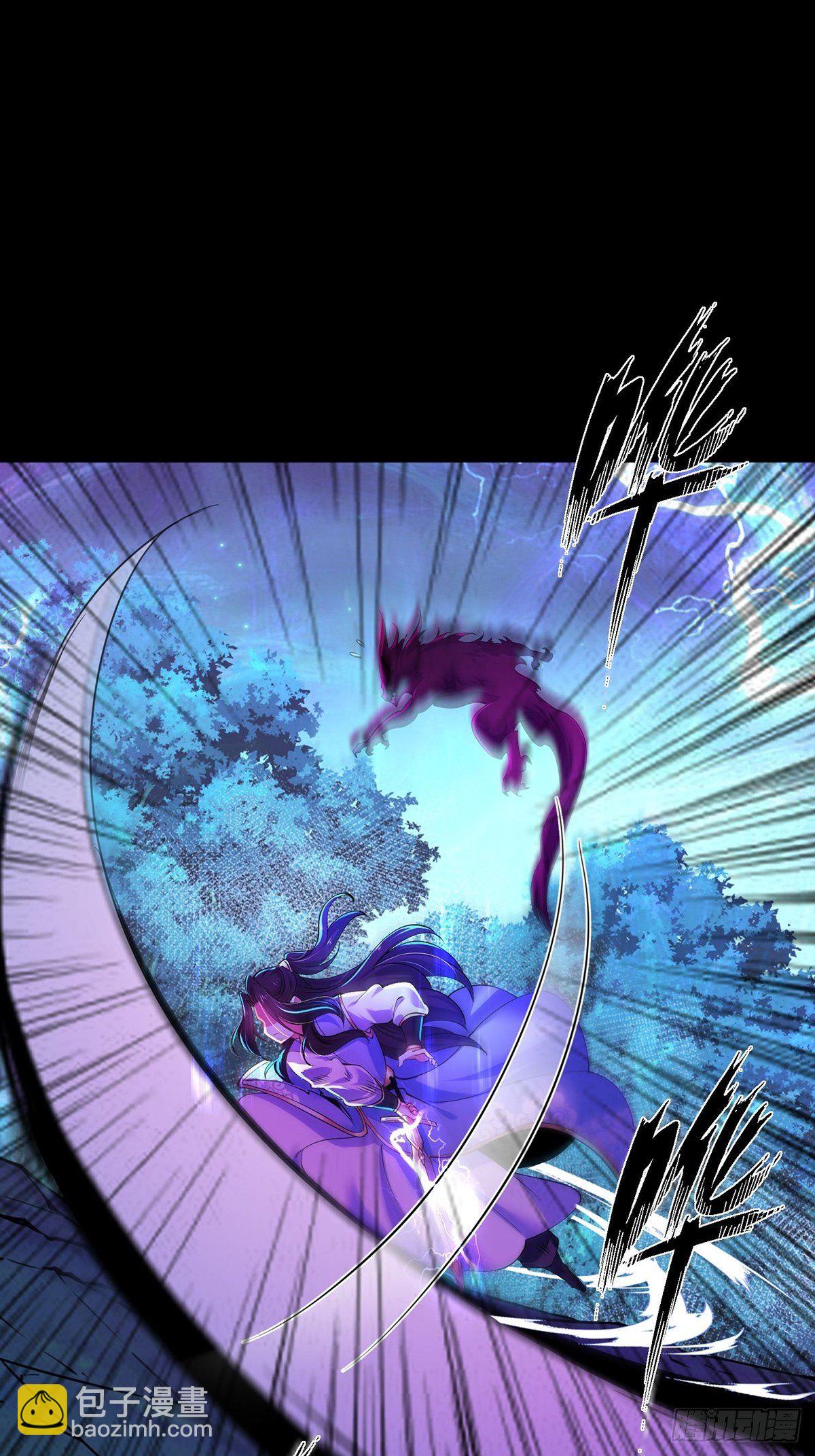 混沌劍神 - 37、密林的真相 - 4