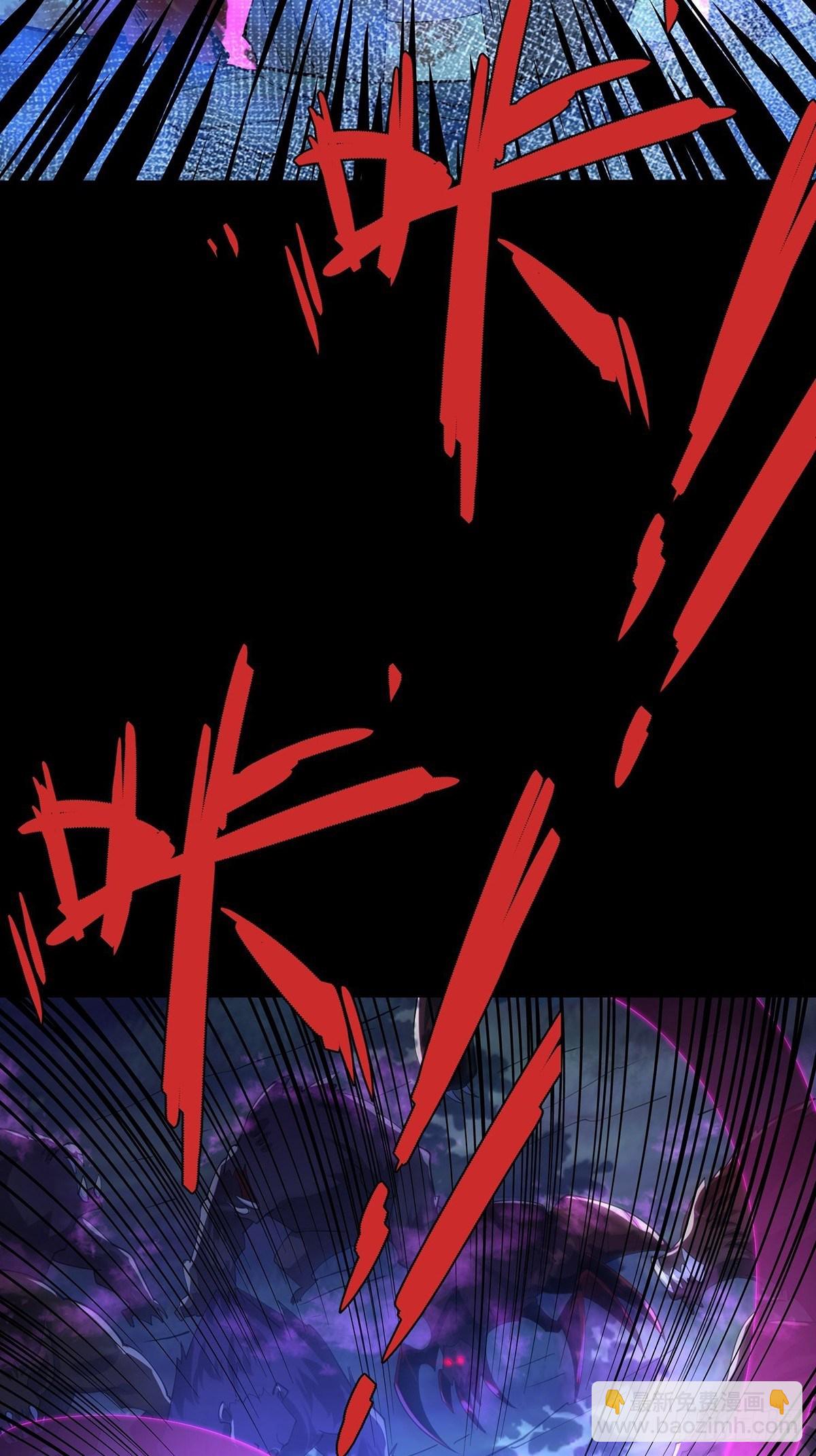 混沌劍神 - 37、密林的真相 - 5