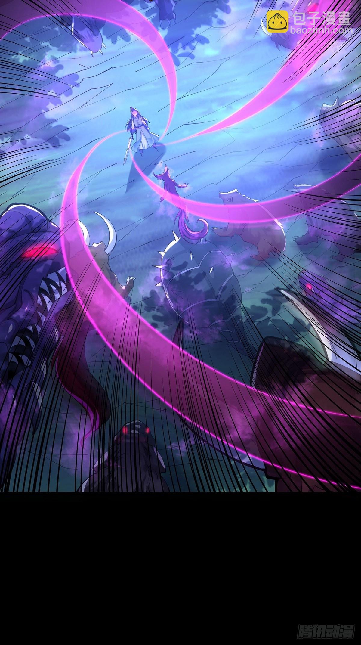 混沌劍神 - 37、密林的真相 - 6