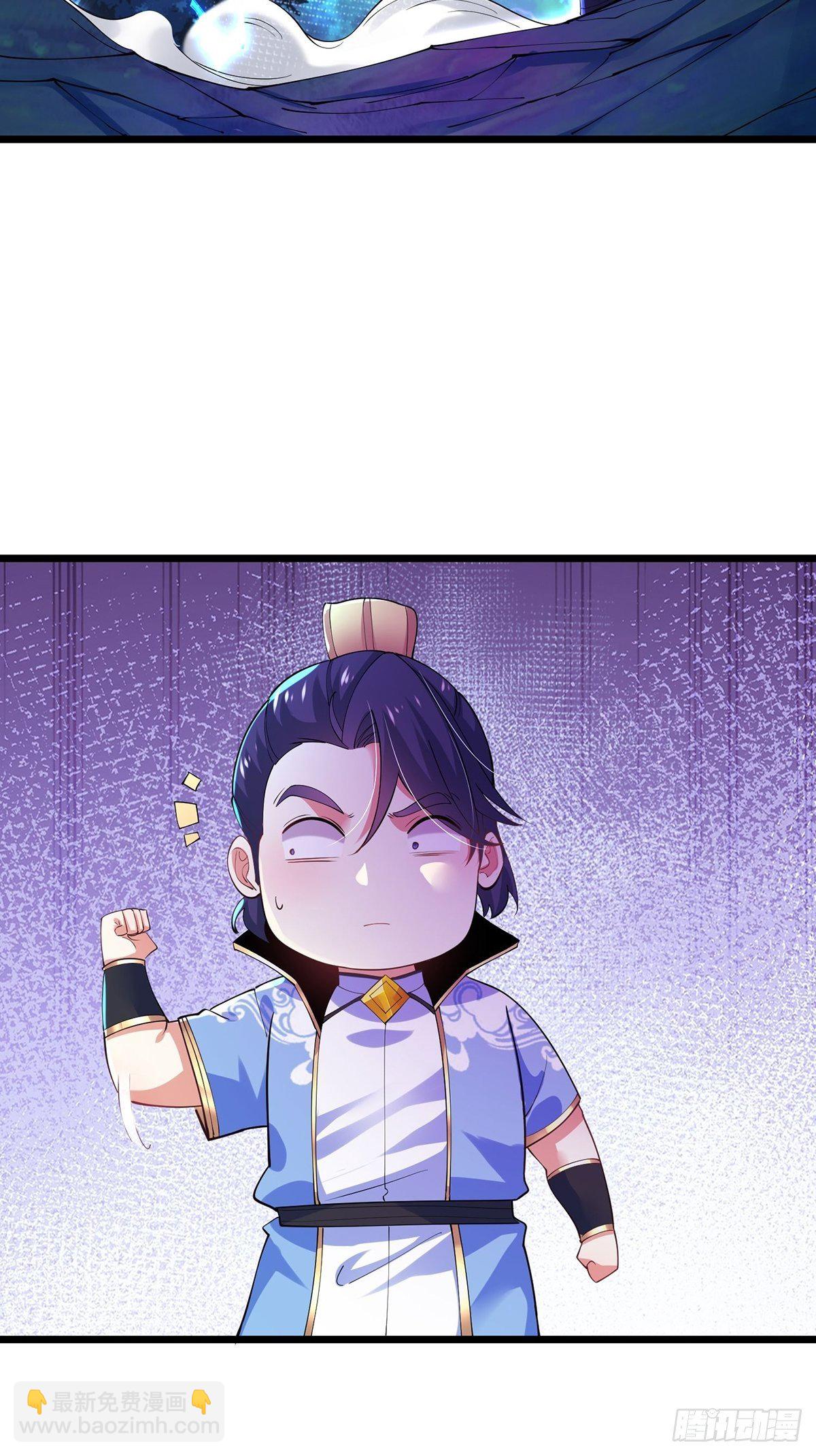 混沌劍神 - 37、密林的真相 - 6