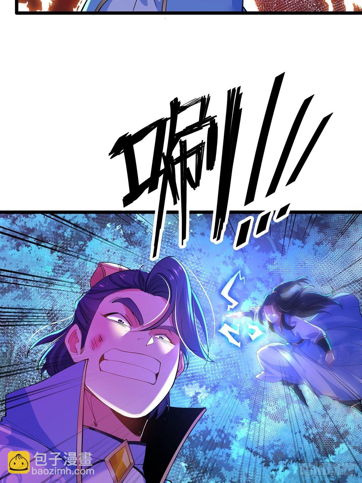 混沌劍神 - 37、密林的真相 - 1