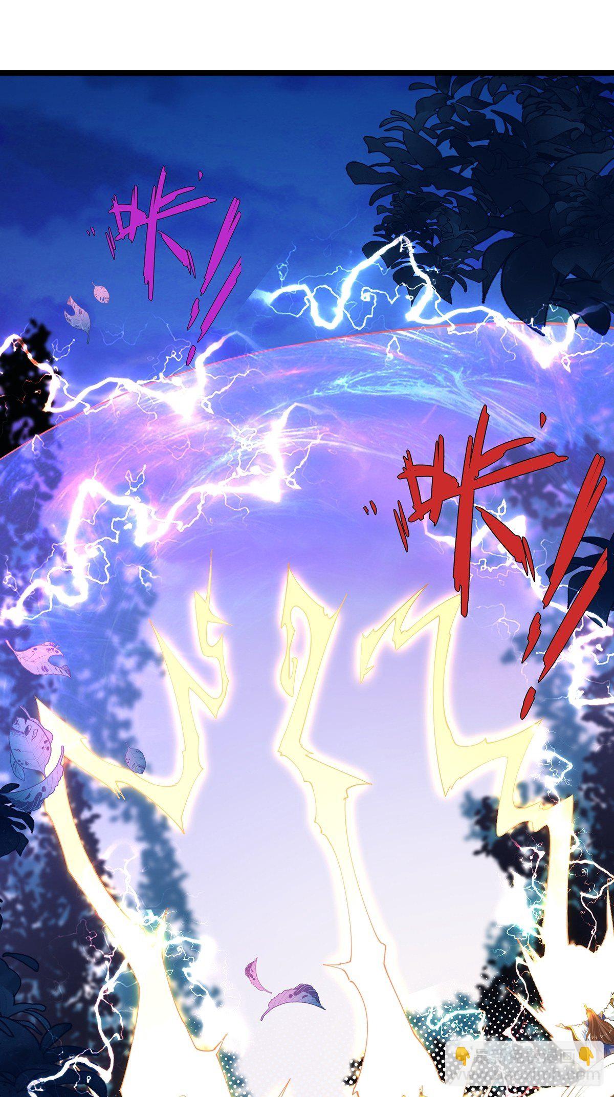 混沌劍神 - 39、離開密林 - 2