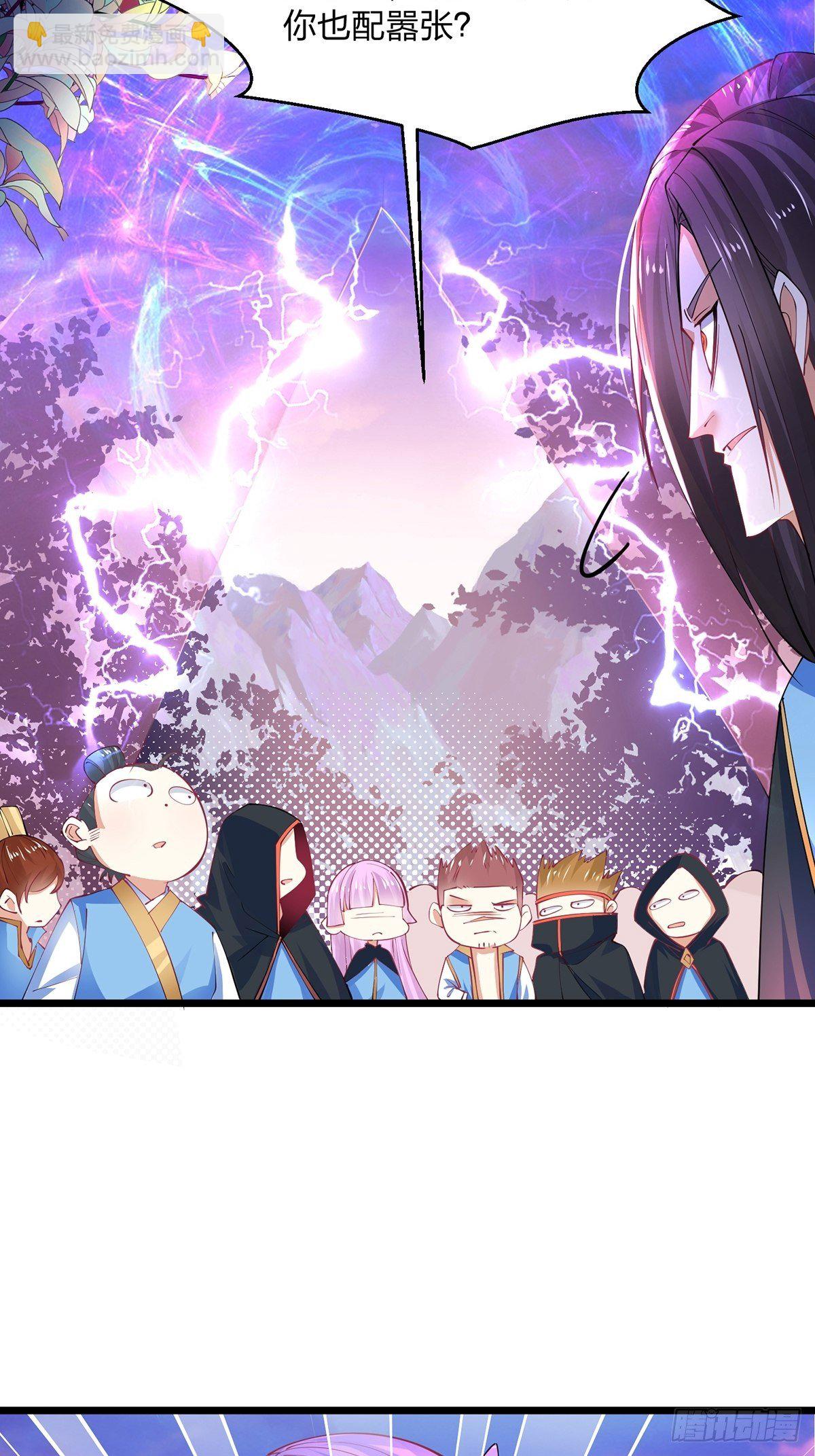 混沌劍神 - 39、離開密林 - 7