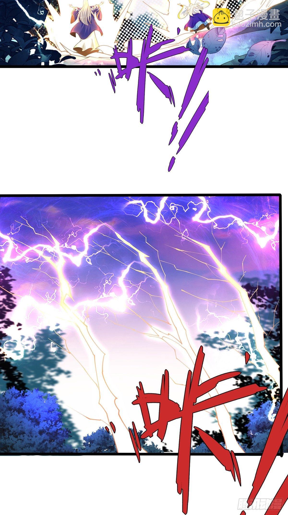 混沌劍神 - 39、離開密林 - 3