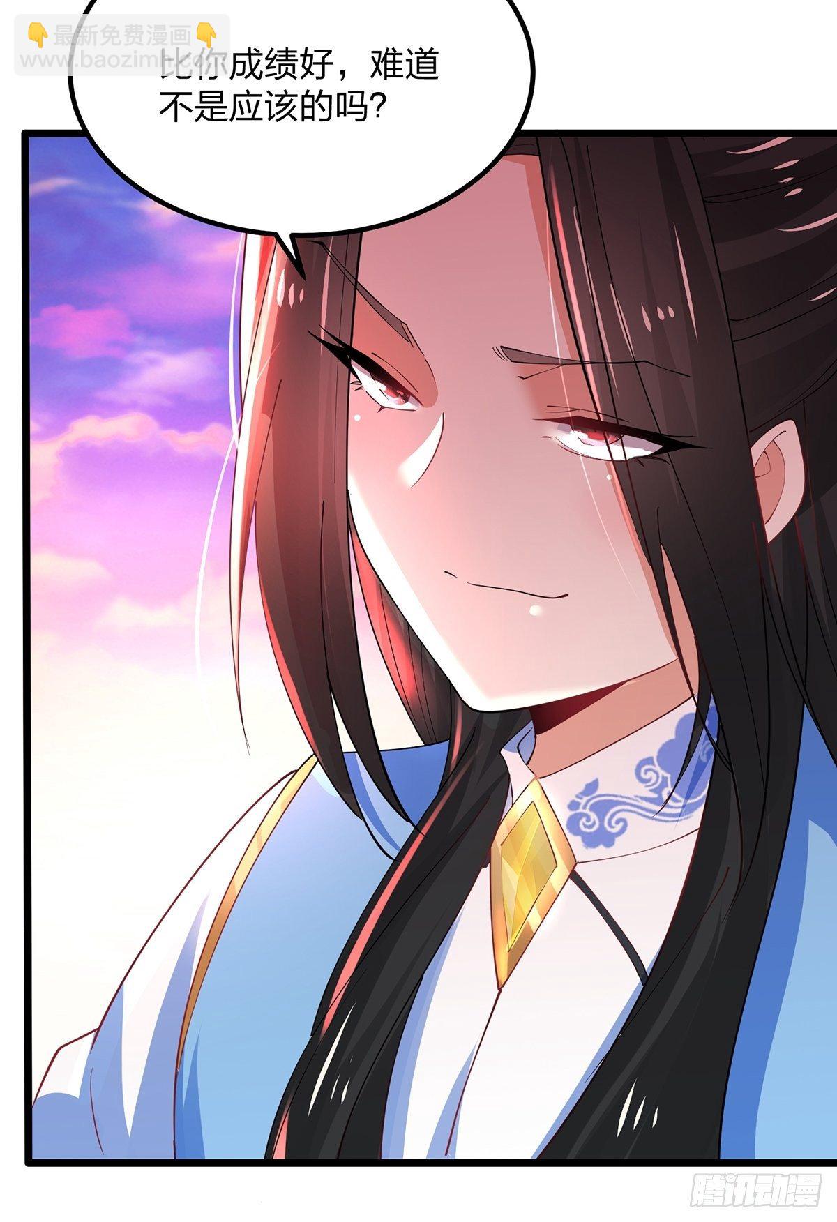 混沌劍神 - 39、離開密林 - 6