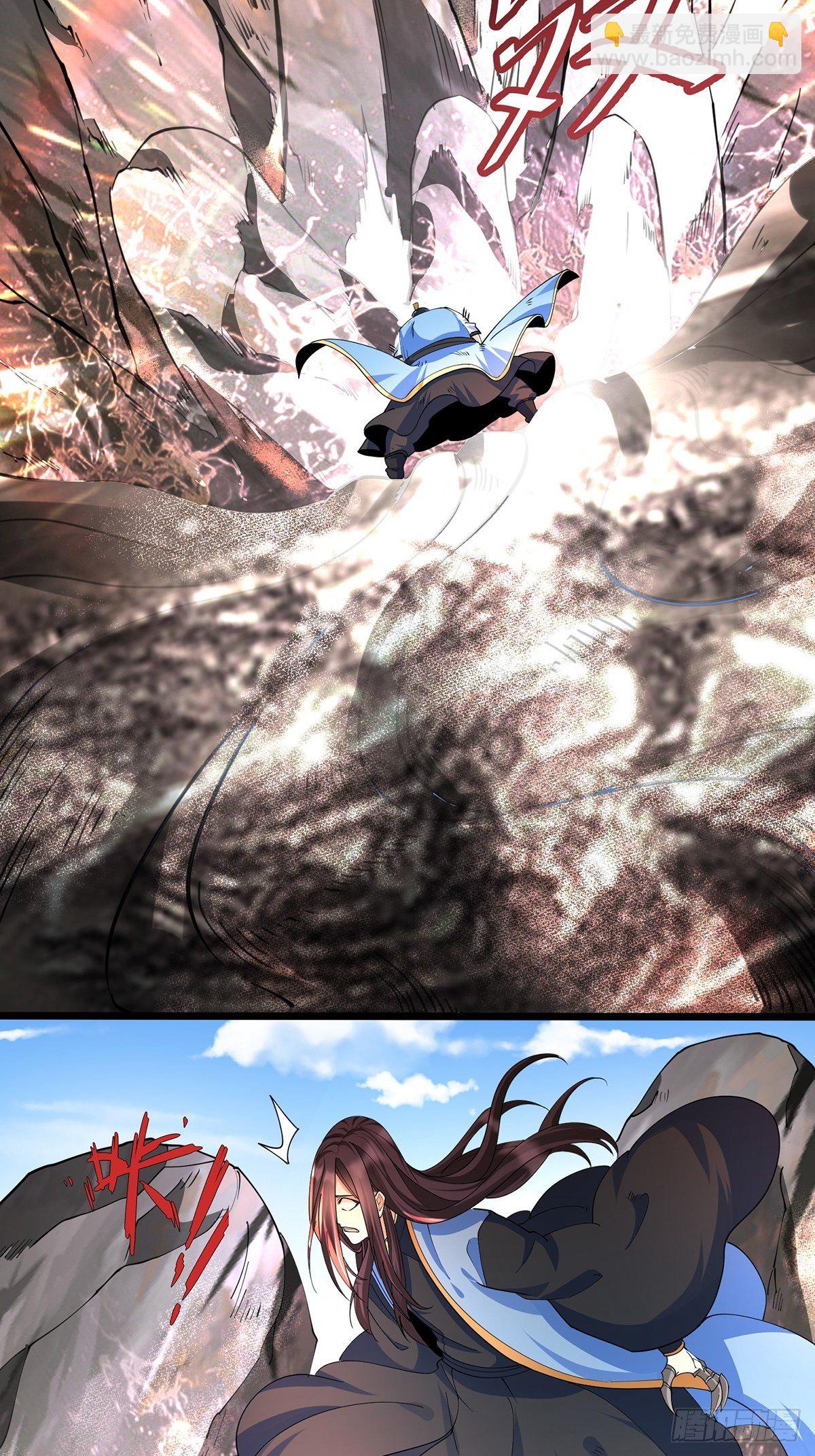 混沌劍神 - 43、殺意沖天(1/2) - 2