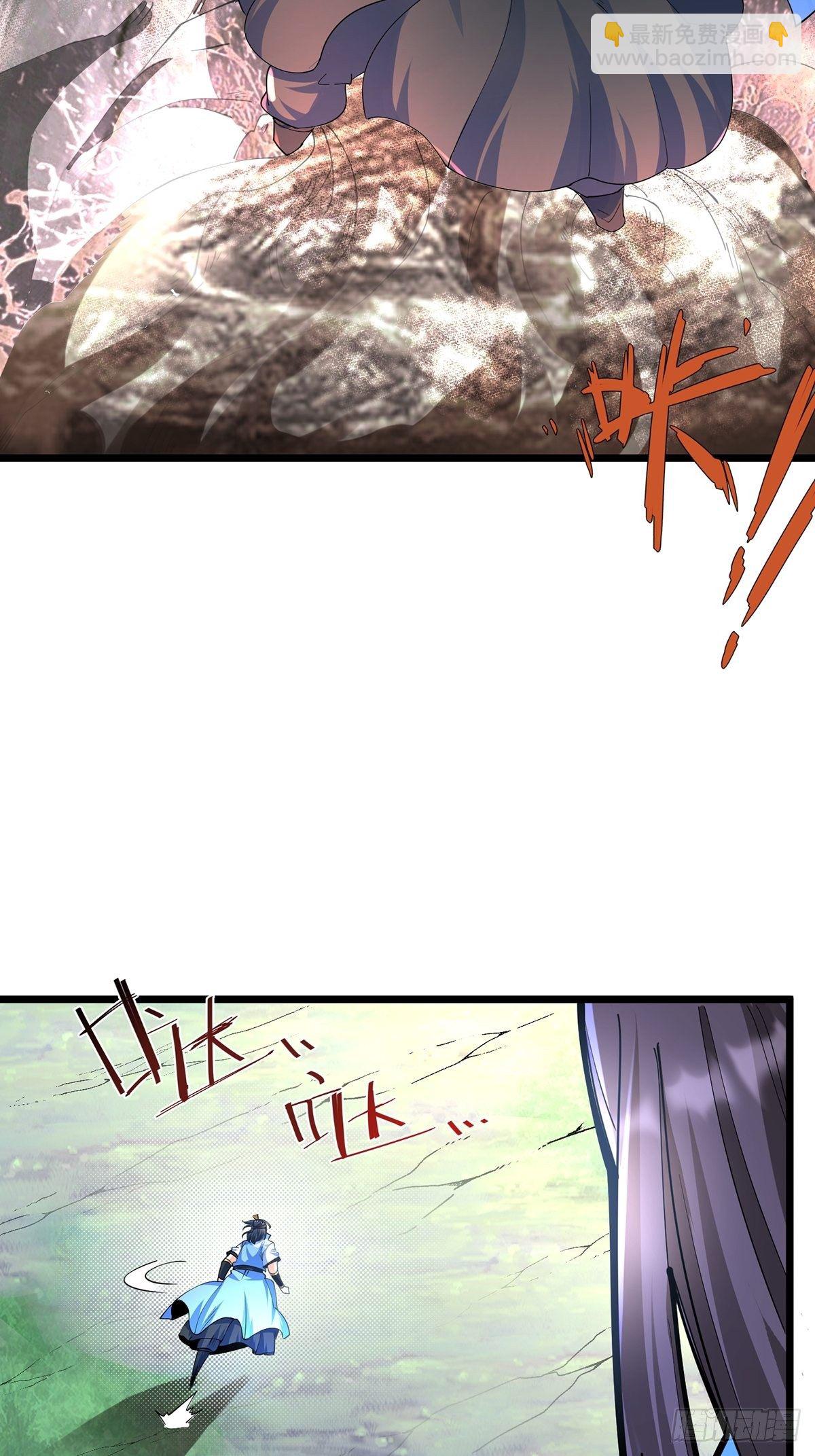 混沌劍神 - 43、殺意沖天(1/2) - 3