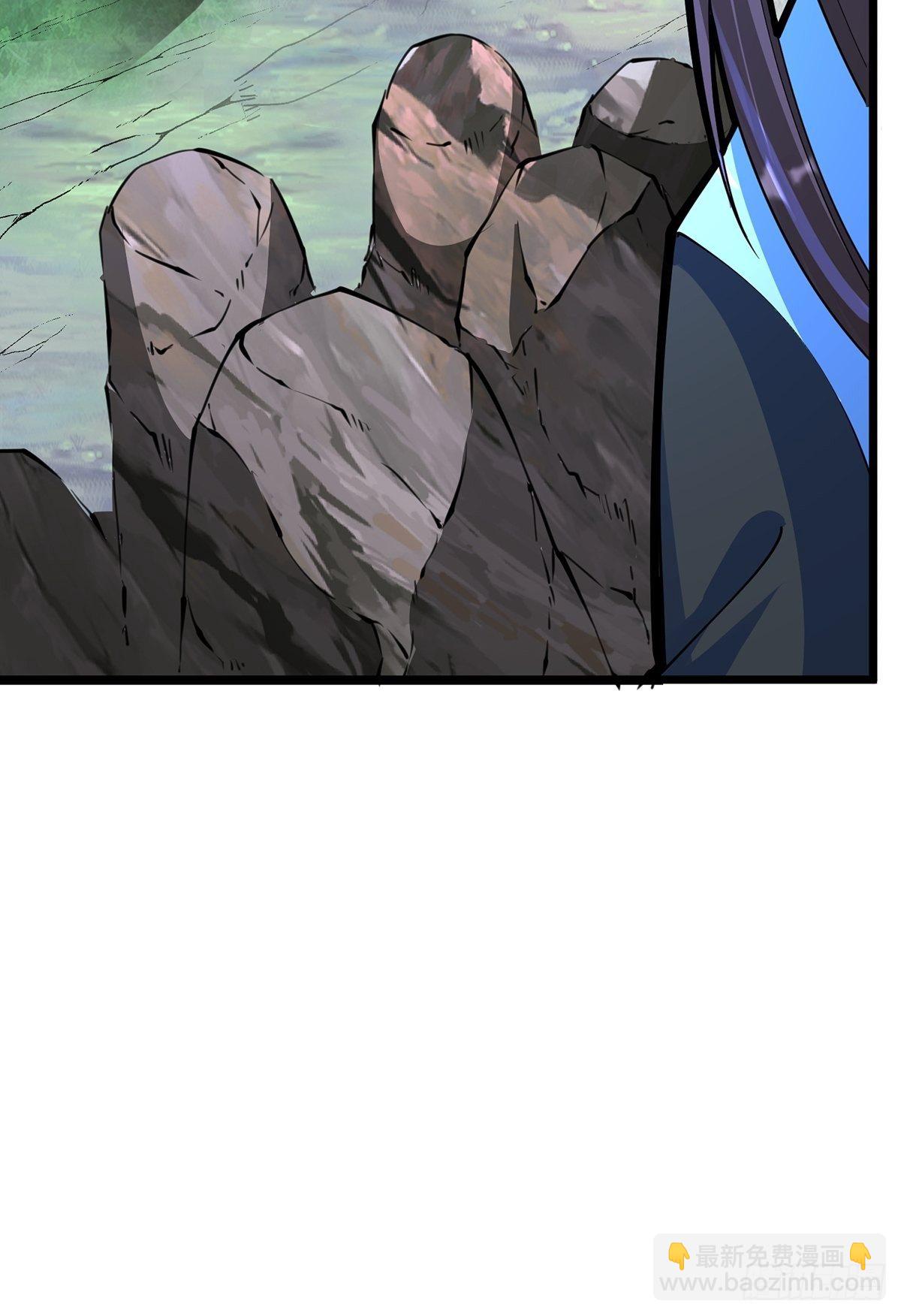 混沌劍神 - 43、殺意沖天(1/2) - 4