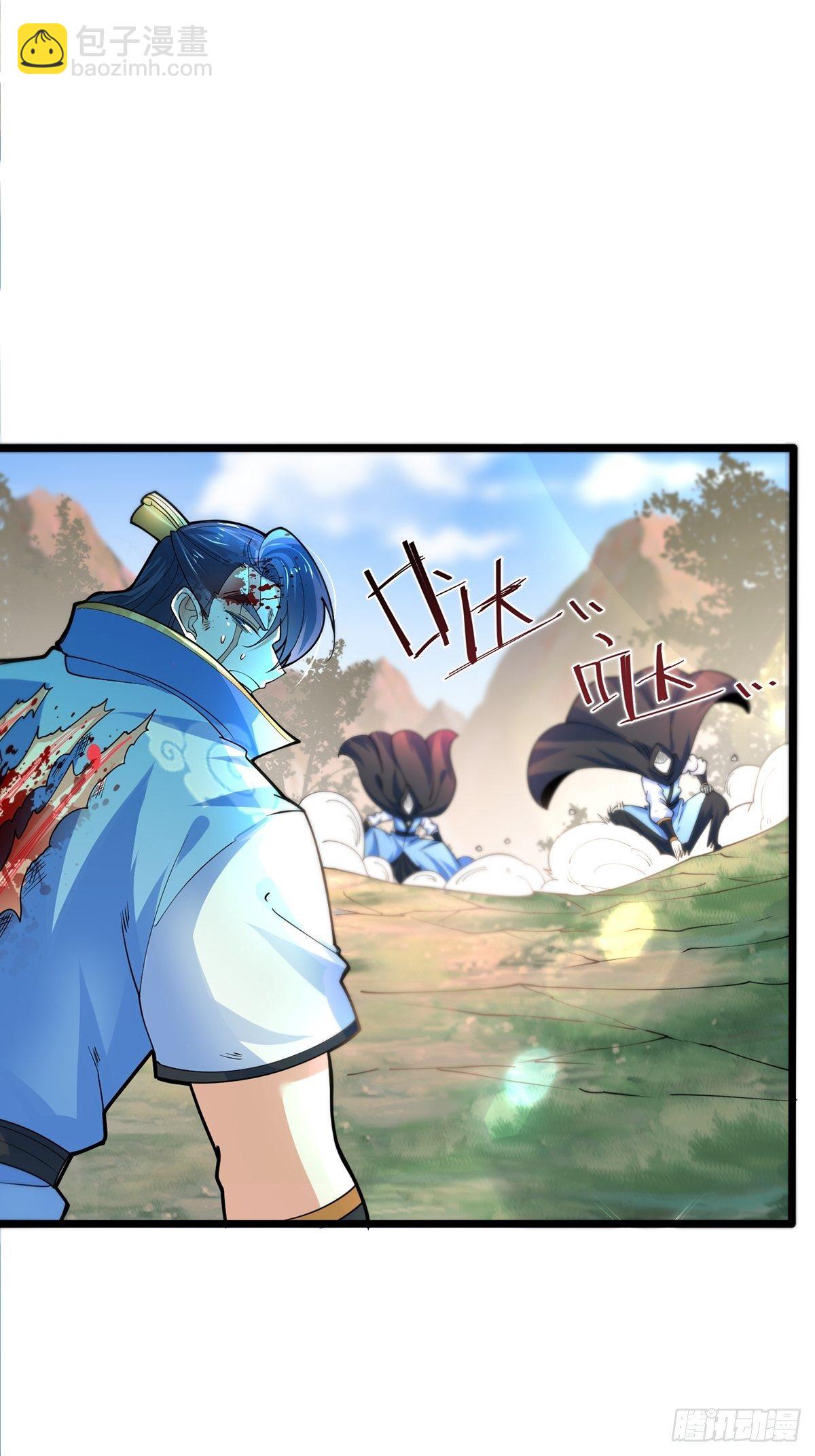 混沌劍神 - 43、殺意沖天(1/2) - 7