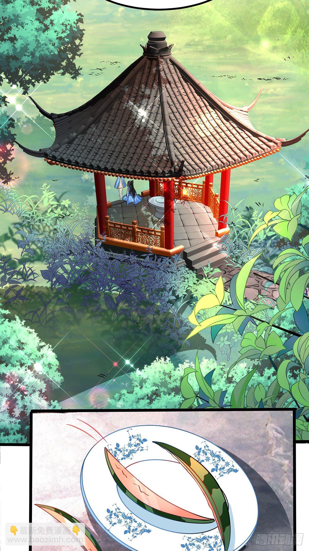 混沌劍神 - 43、殺意沖天(1/2) - 4