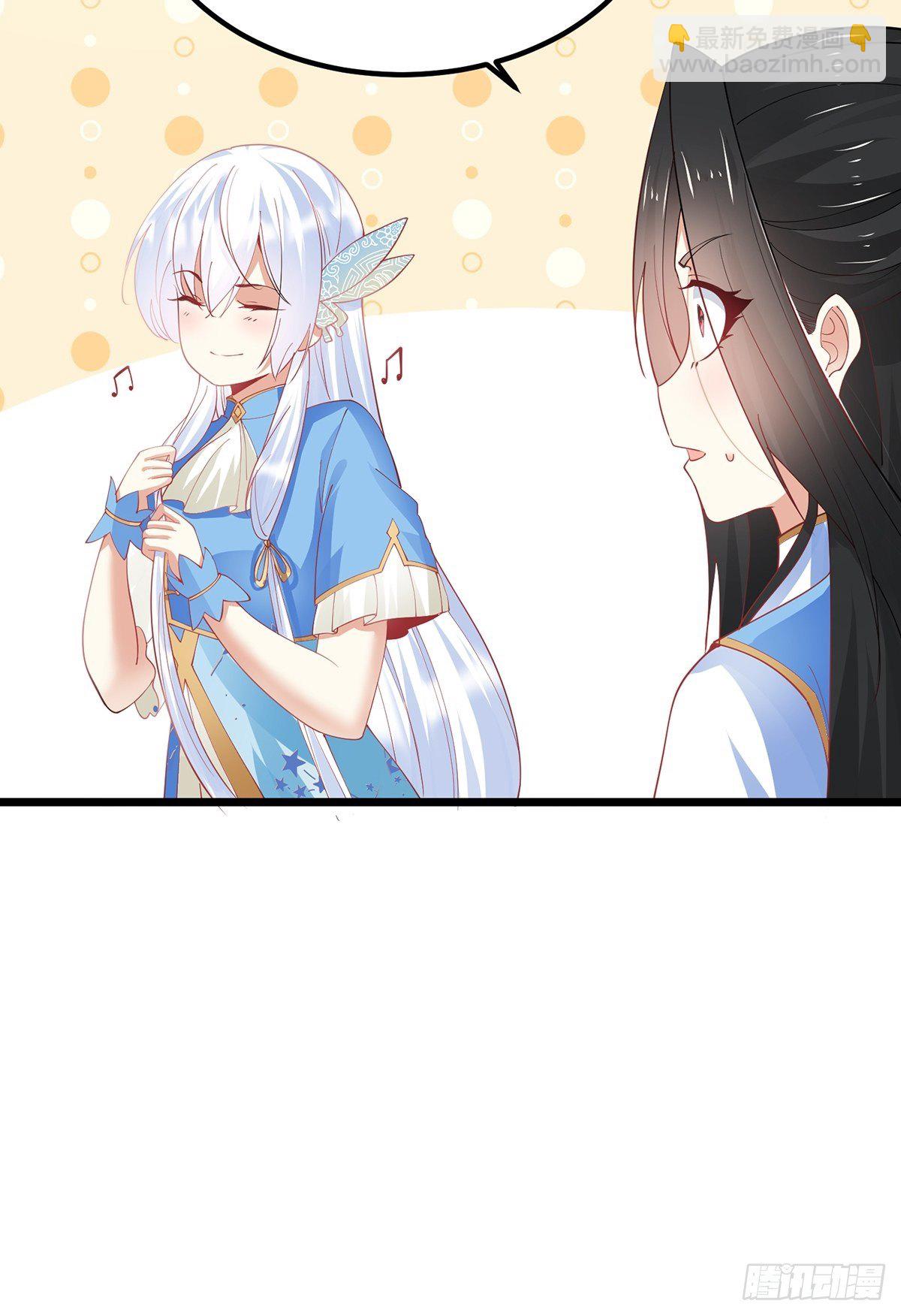 混沌劍神 - 43、殺意沖天(1/2) - 7