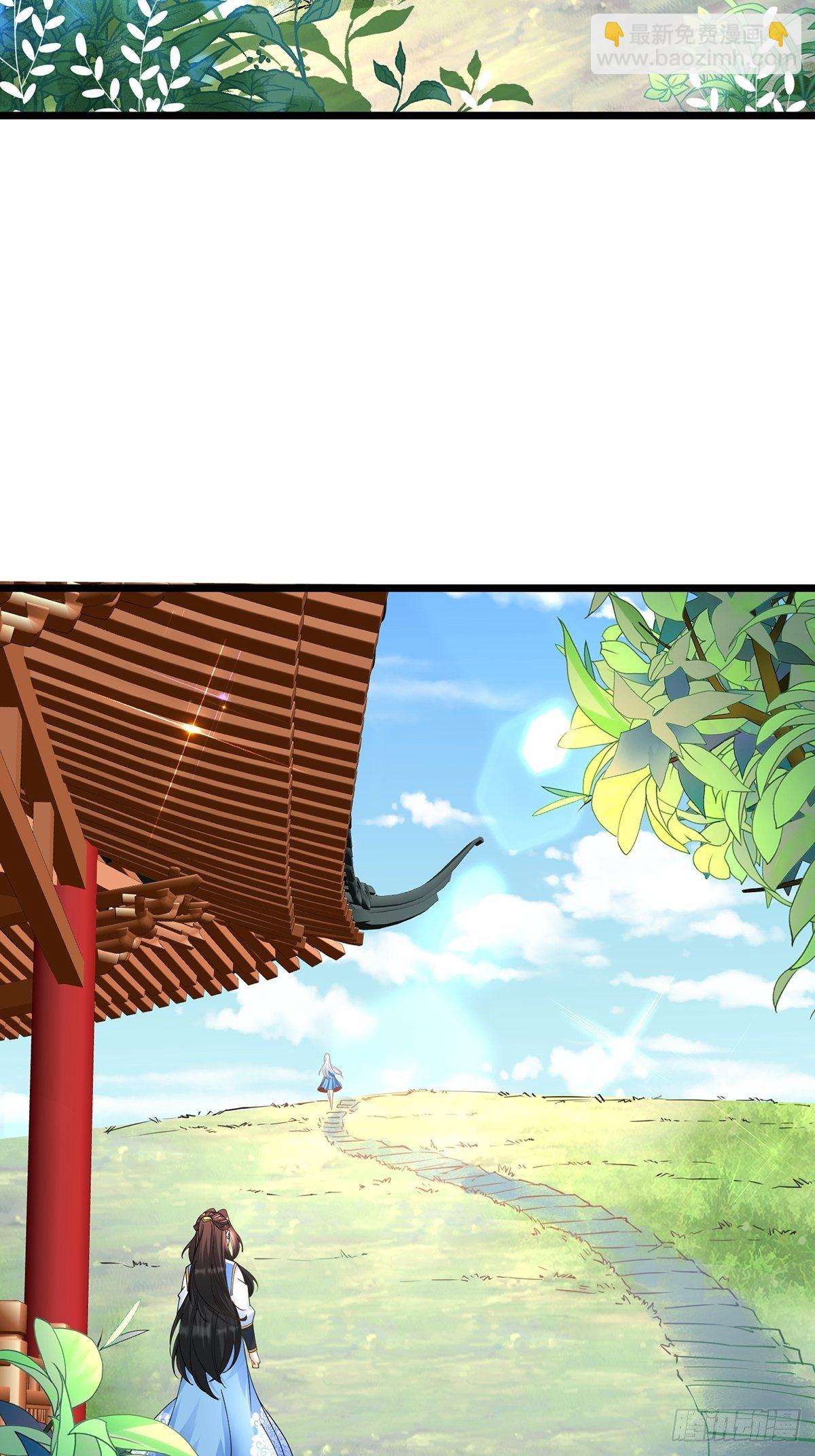 混沌劍神 - 43、殺意沖天(1/2) - 2