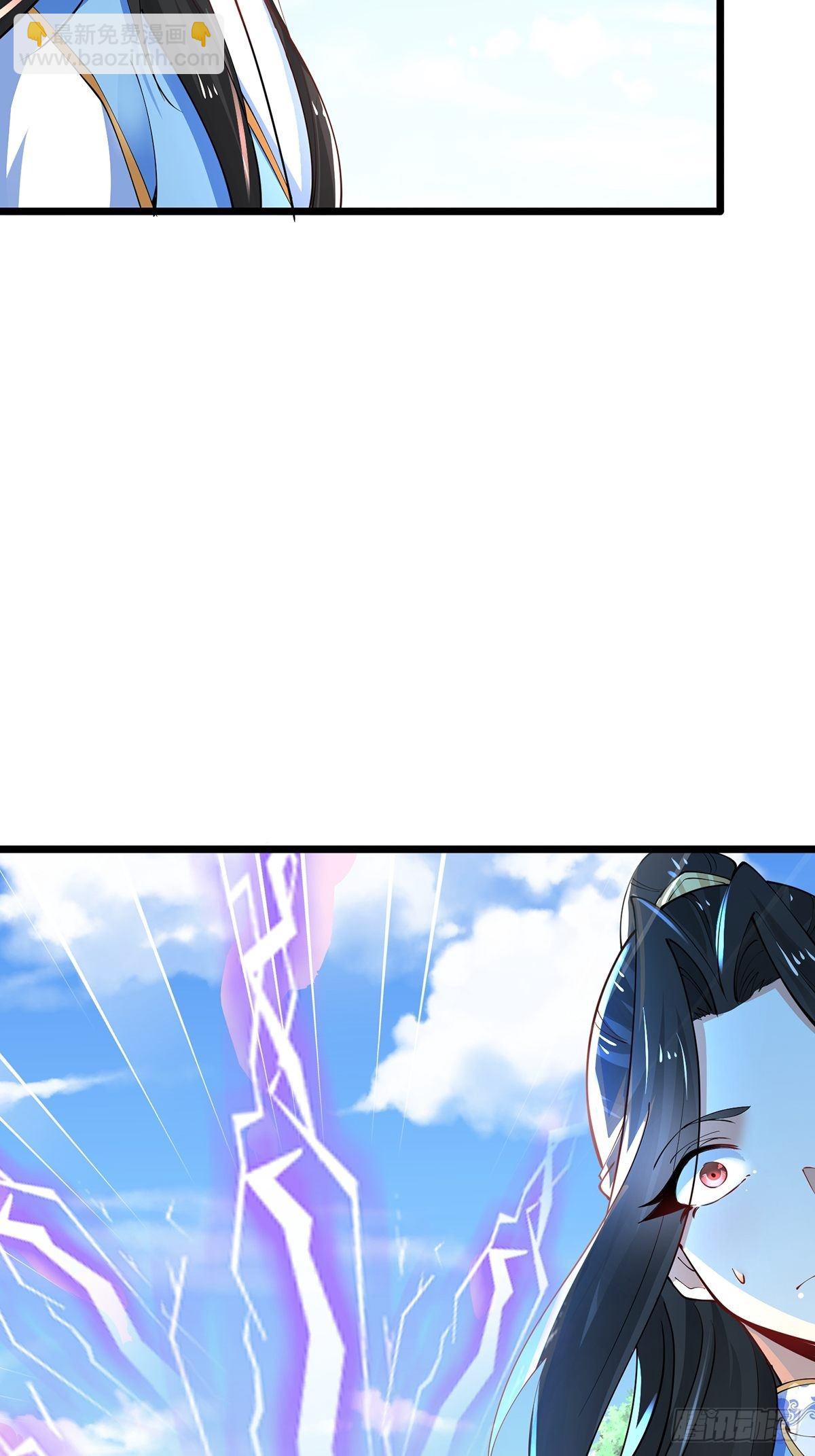 混沌劍神 - 43、殺意沖天(1/2) - 4