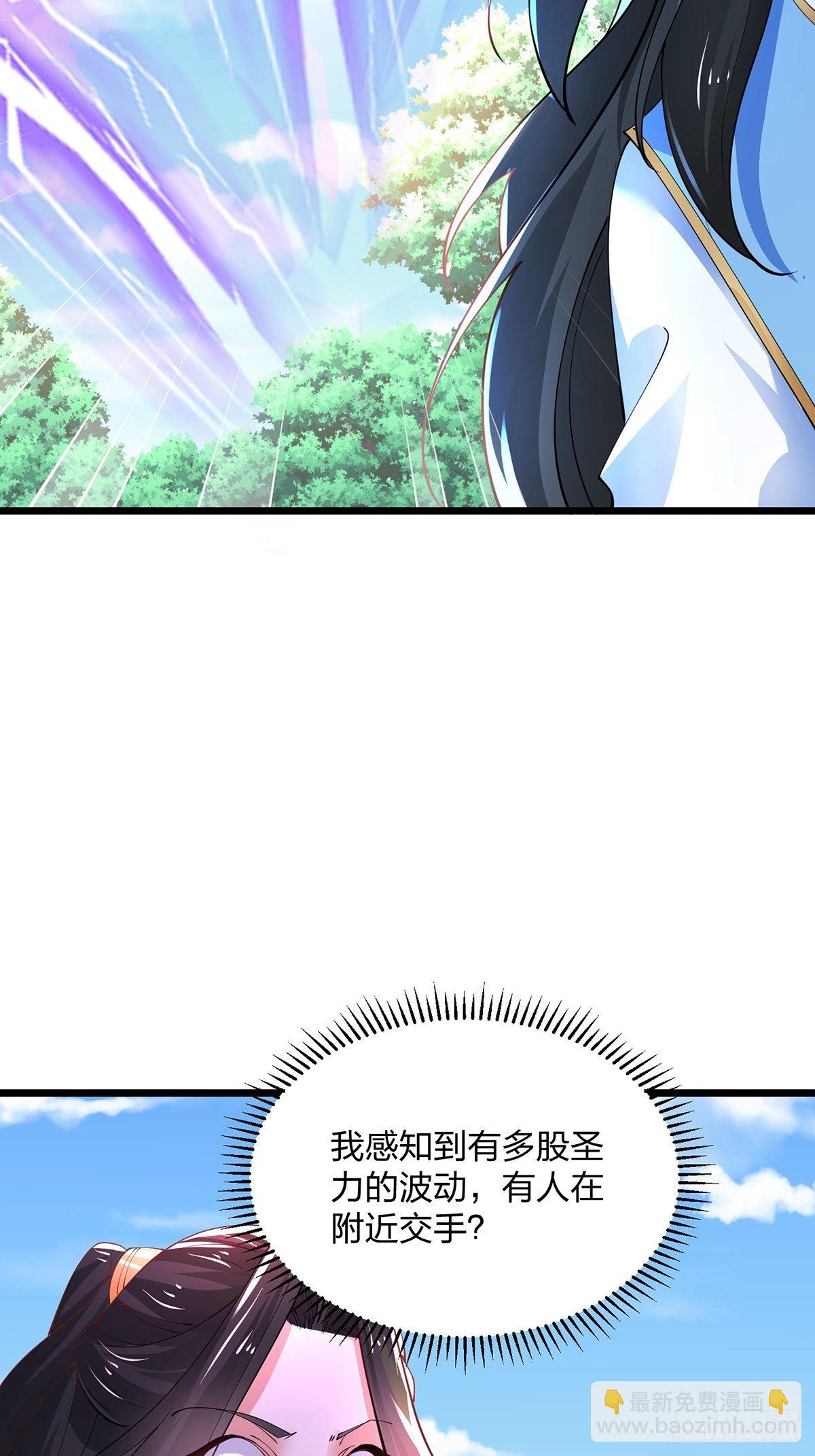 混沌劍神 - 43、殺意沖天(1/2) - 5