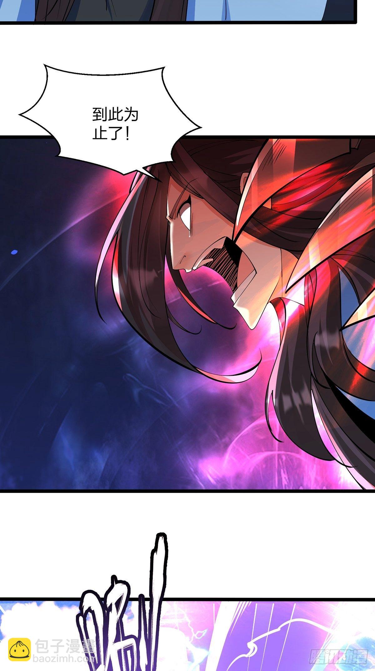 混沌劍神 - 43、殺意沖天(1/2) - 1