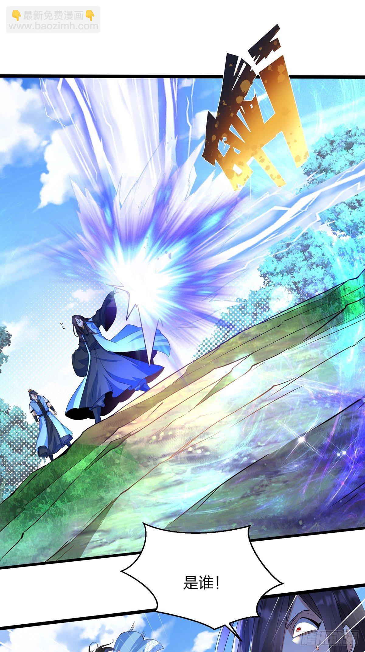 混沌劍神 - 43、殺意沖天(1/2) - 3