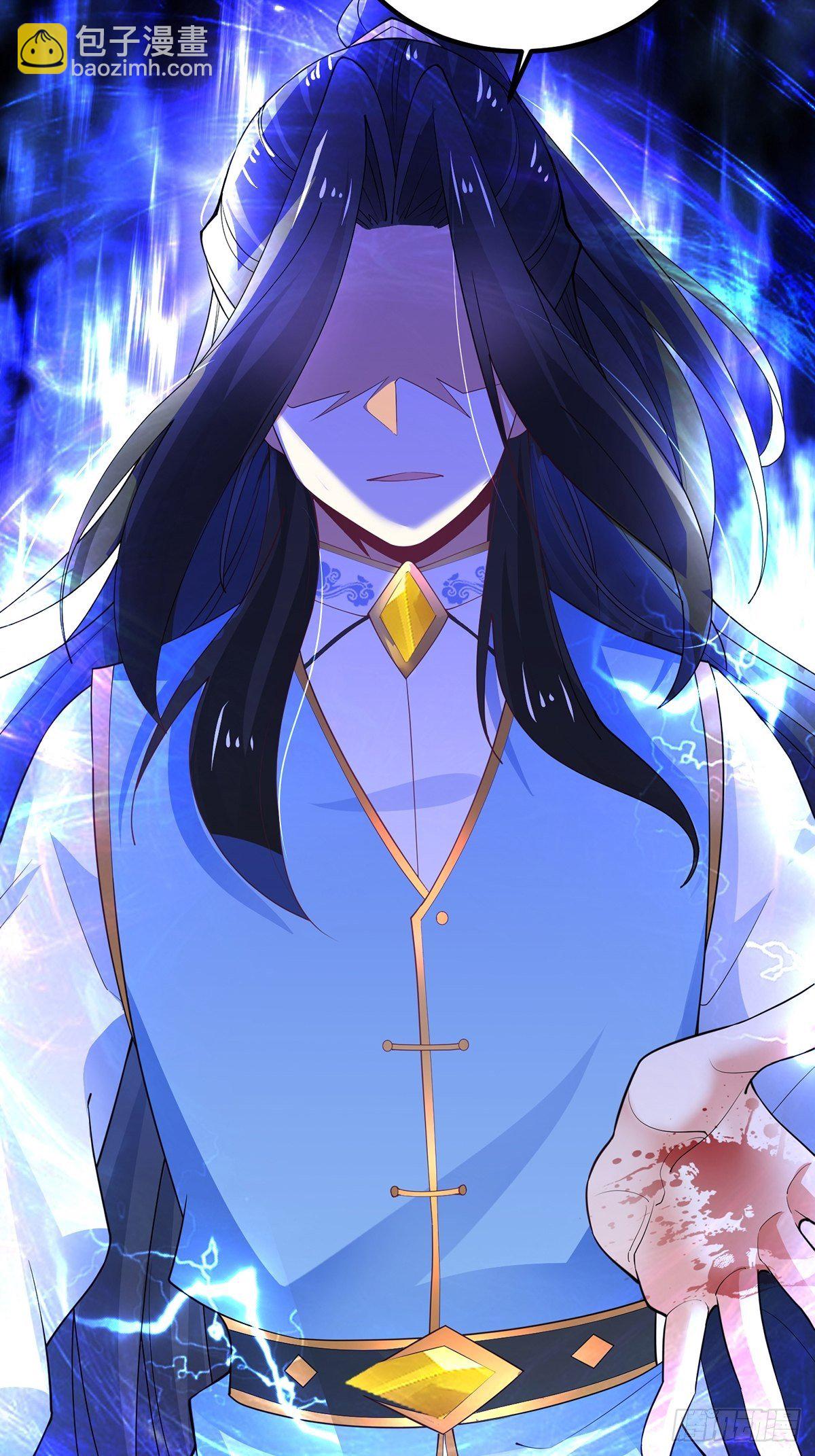 混沌劍神 - 43、殺意沖天(1/2) - 4