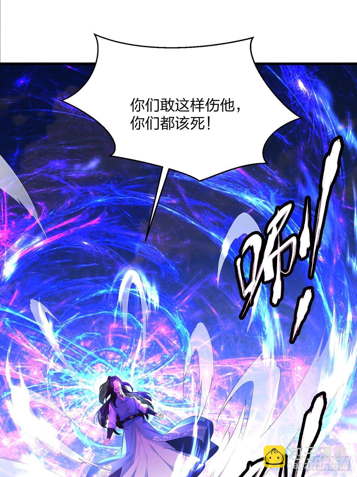 混沌劍神 - 43、殺意沖天(1/2) - 6