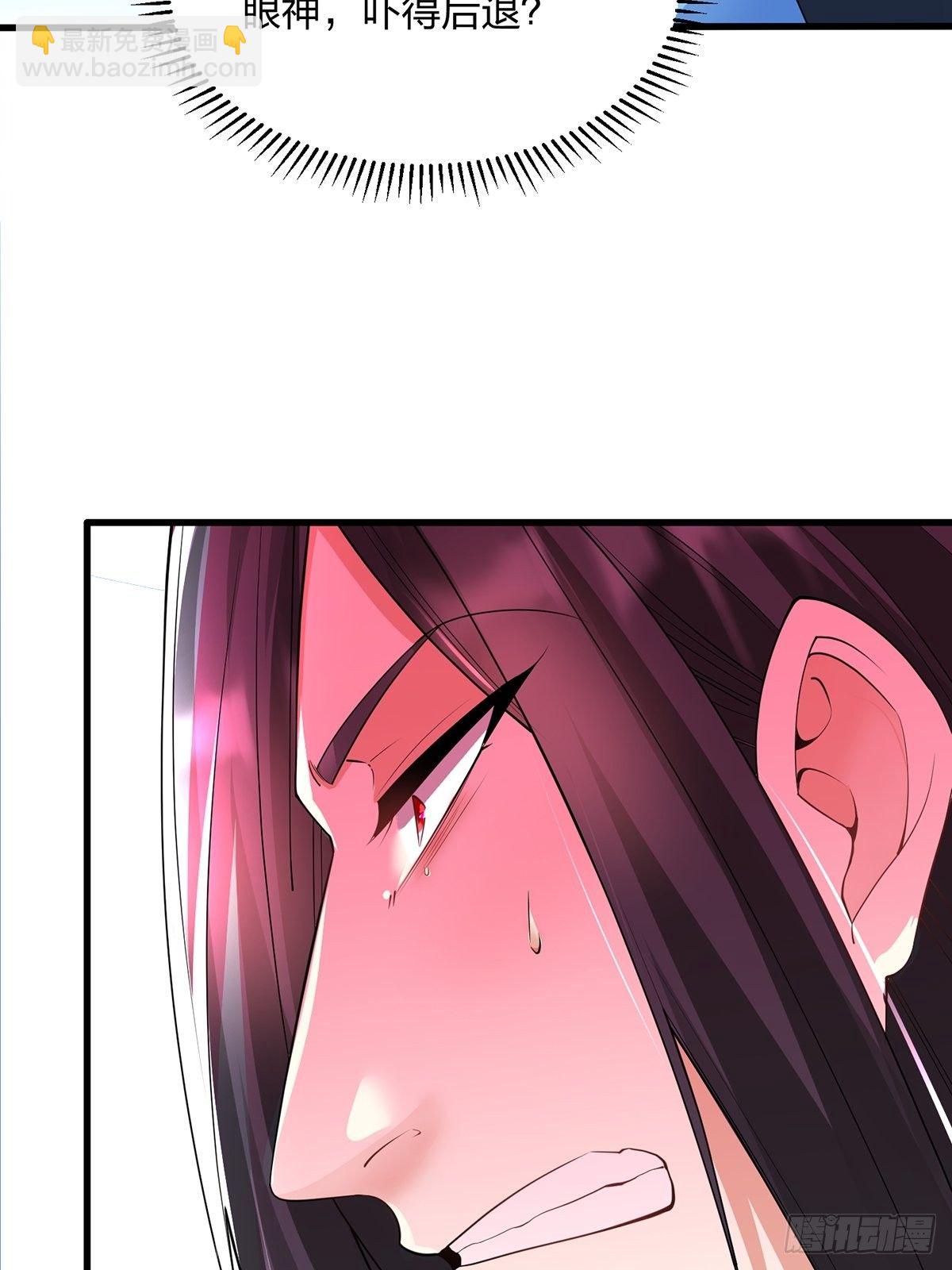 混沌劍神 - 43、殺意沖天(1/2) - 2