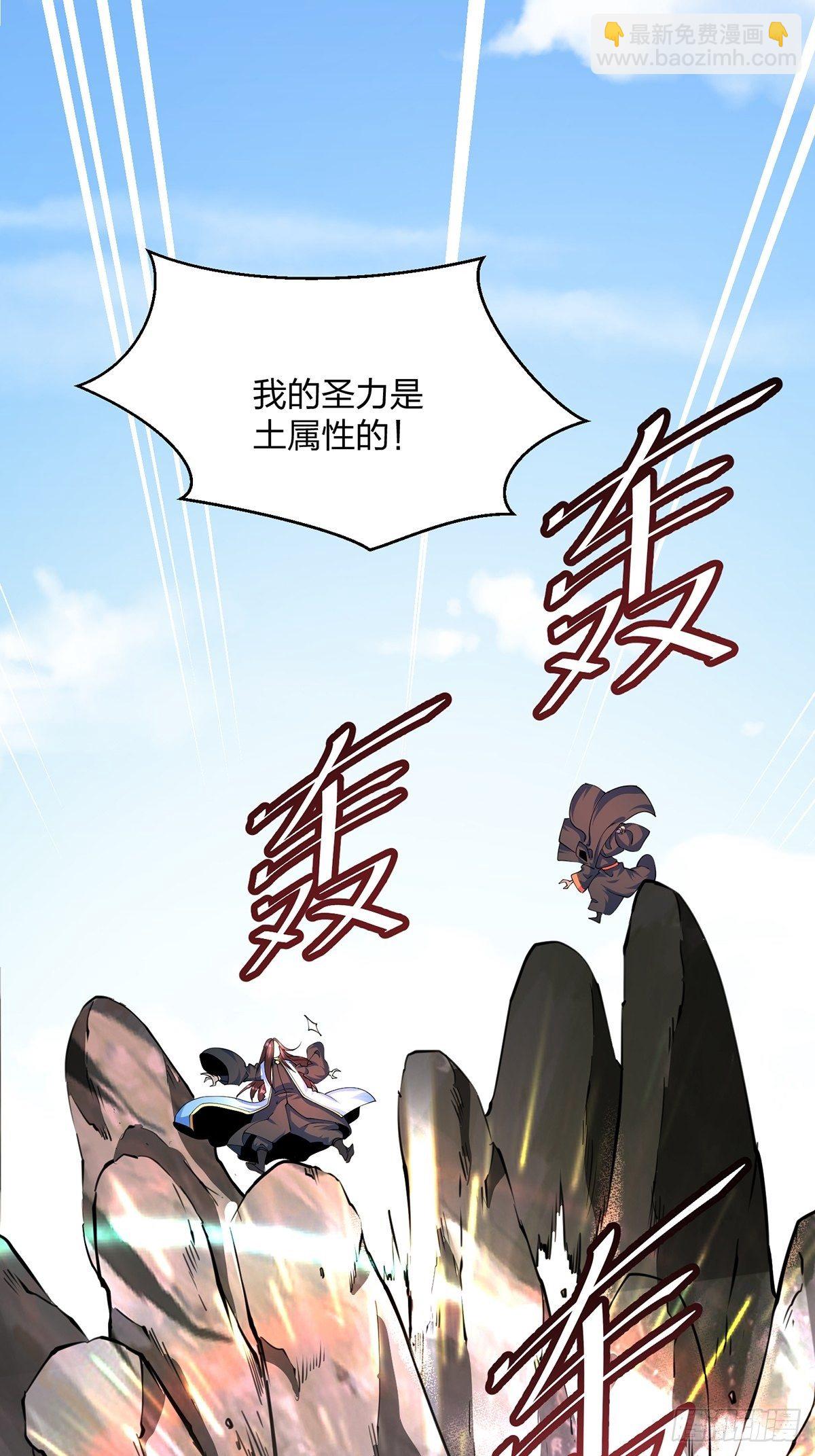 混沌劍神 - 43、殺意沖天(1/2) - 1