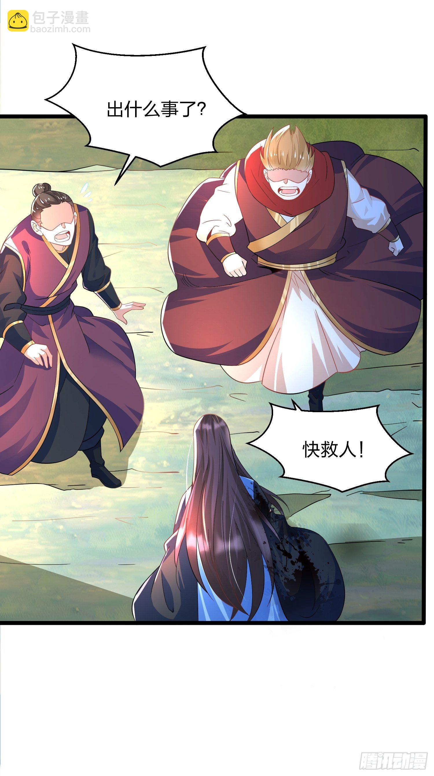 混沌劍神 - 45、孤注一擲 - 8