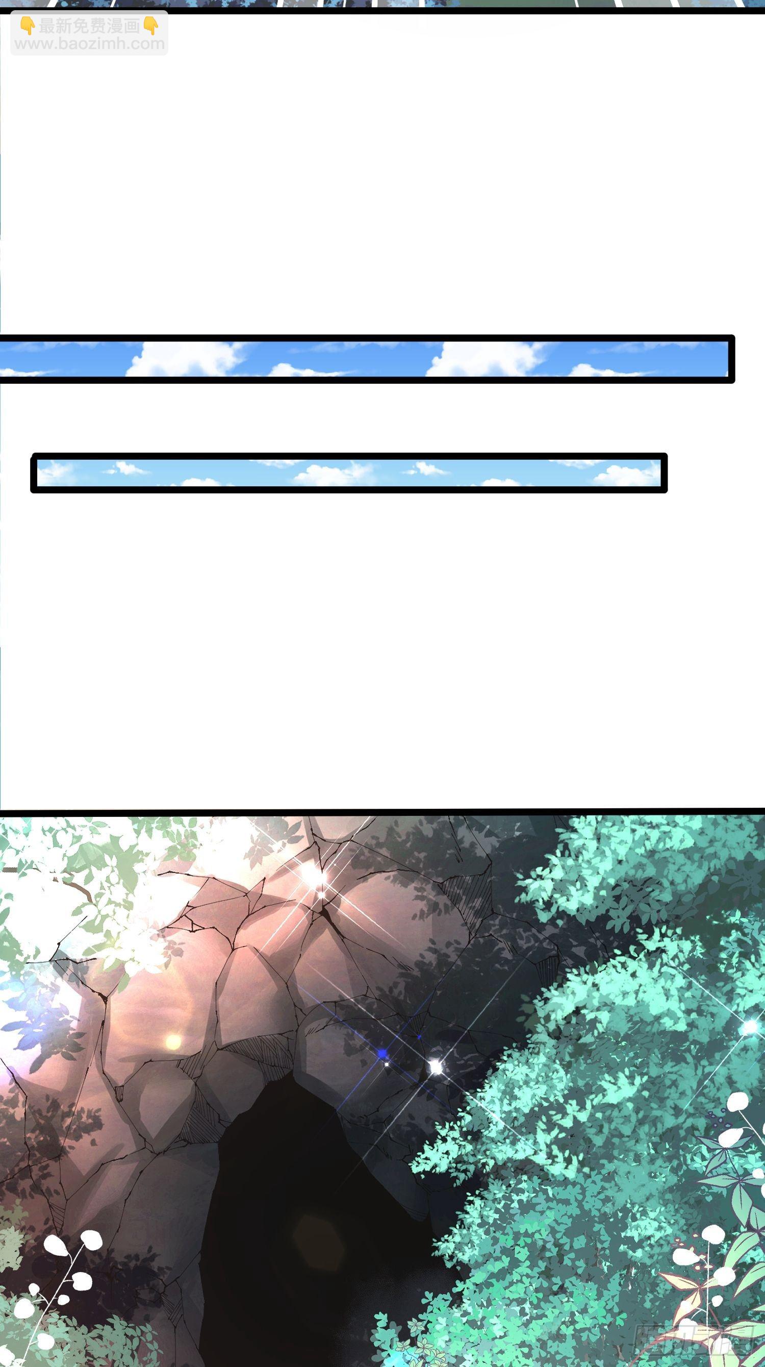 混沌劍神 - 45、孤注一擲 - 3