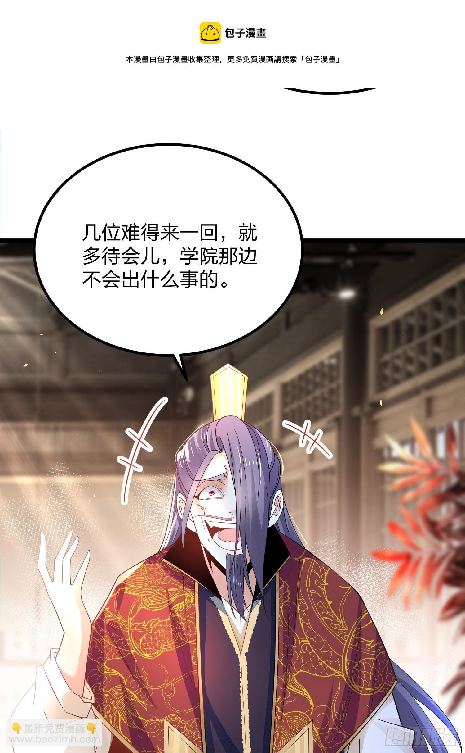 混沌劍神 - 45、孤注一擲 - 6