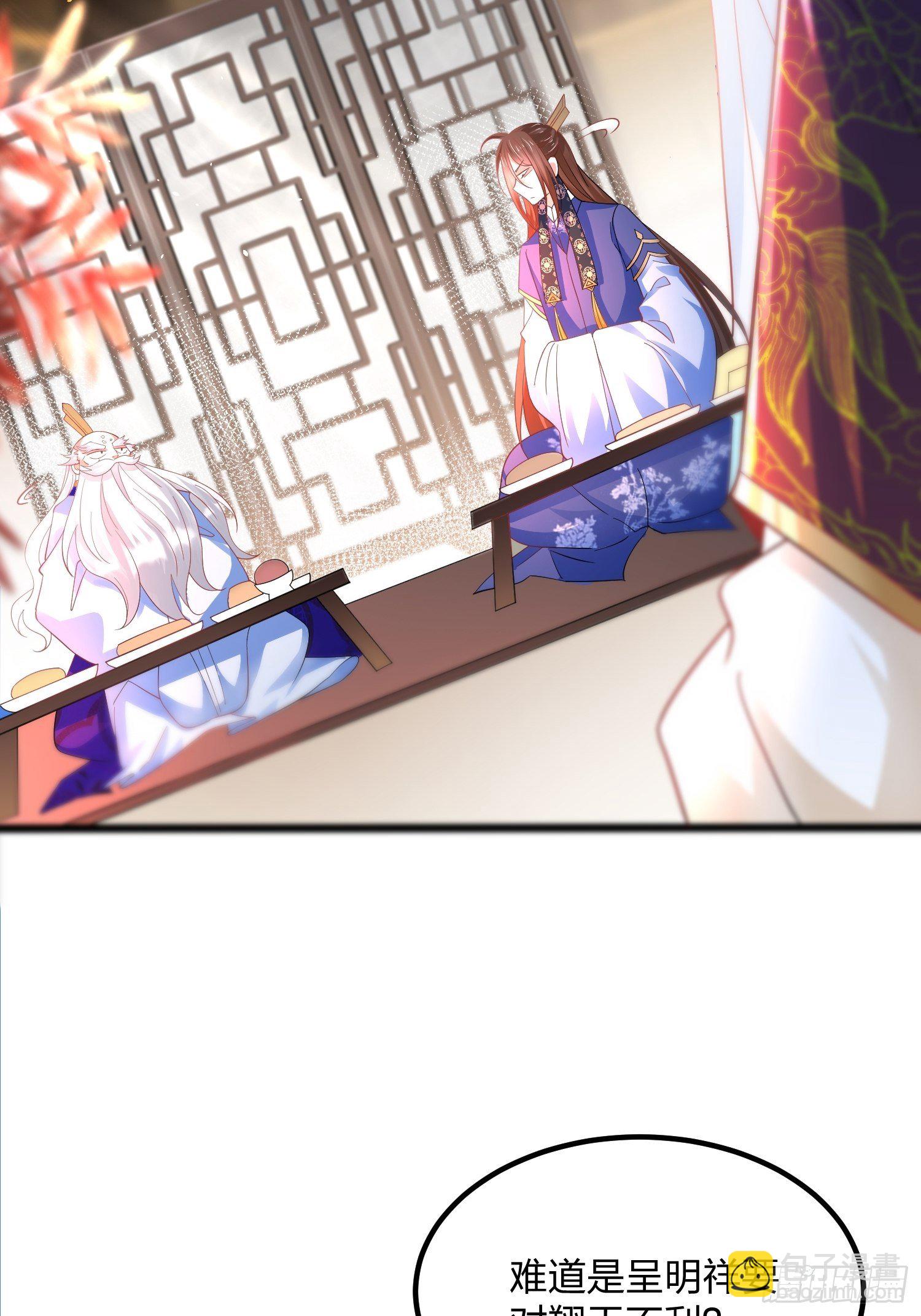 混沌劍神 - 45、孤注一擲 - 1