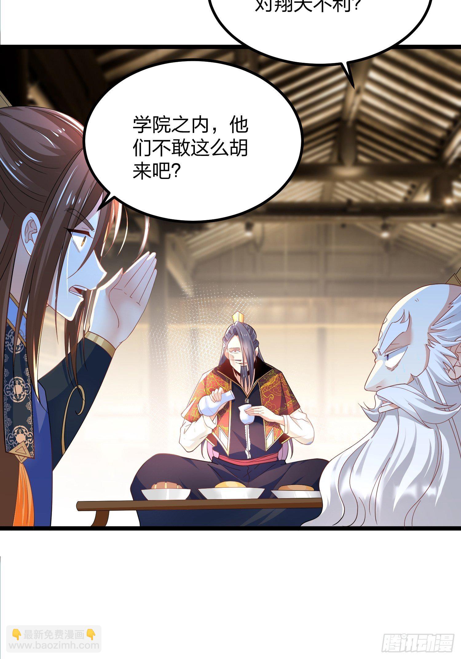 混沌劍神 - 45、孤注一擲 - 2