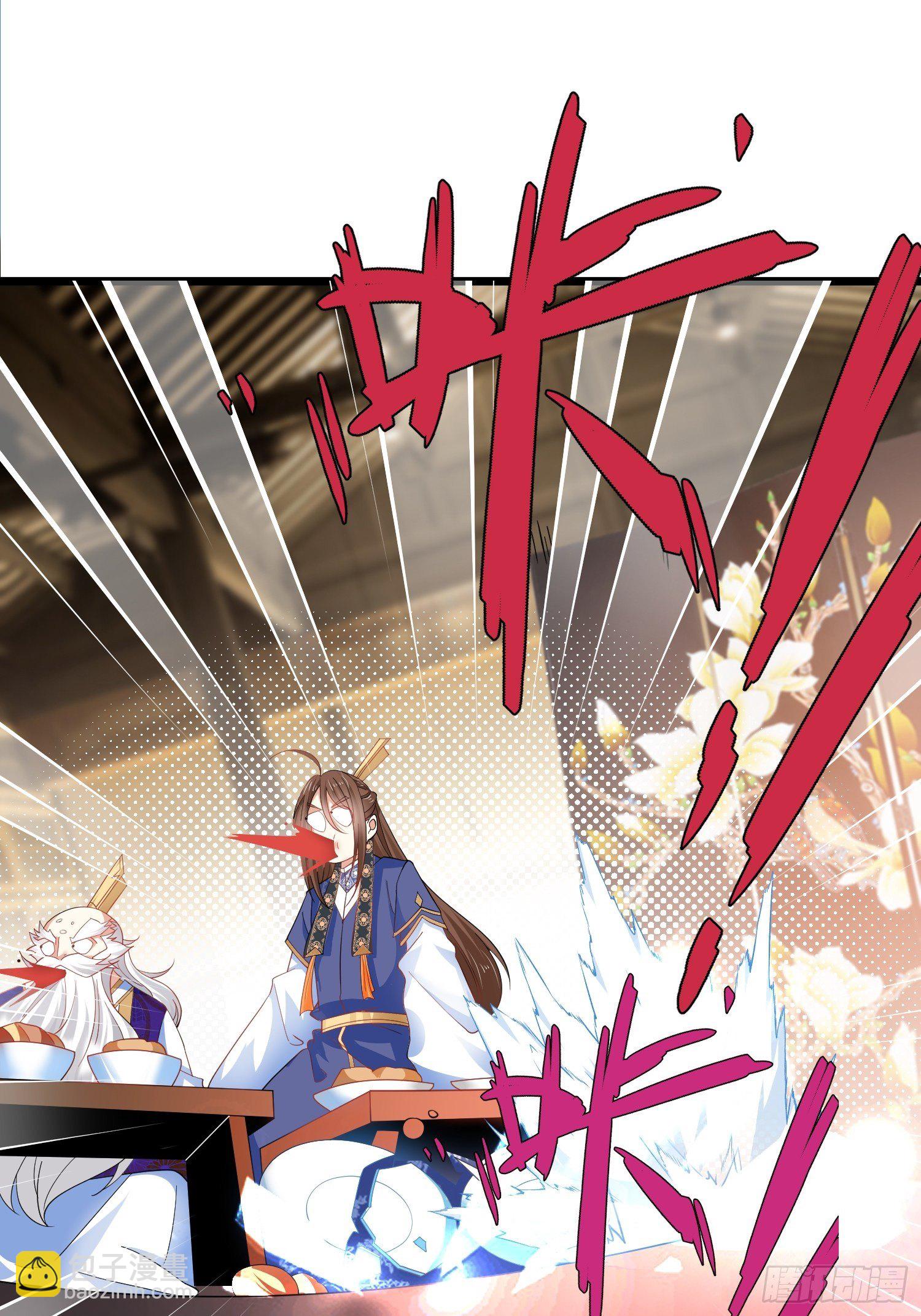 混沌劍神 - 45、孤注一擲 - 7