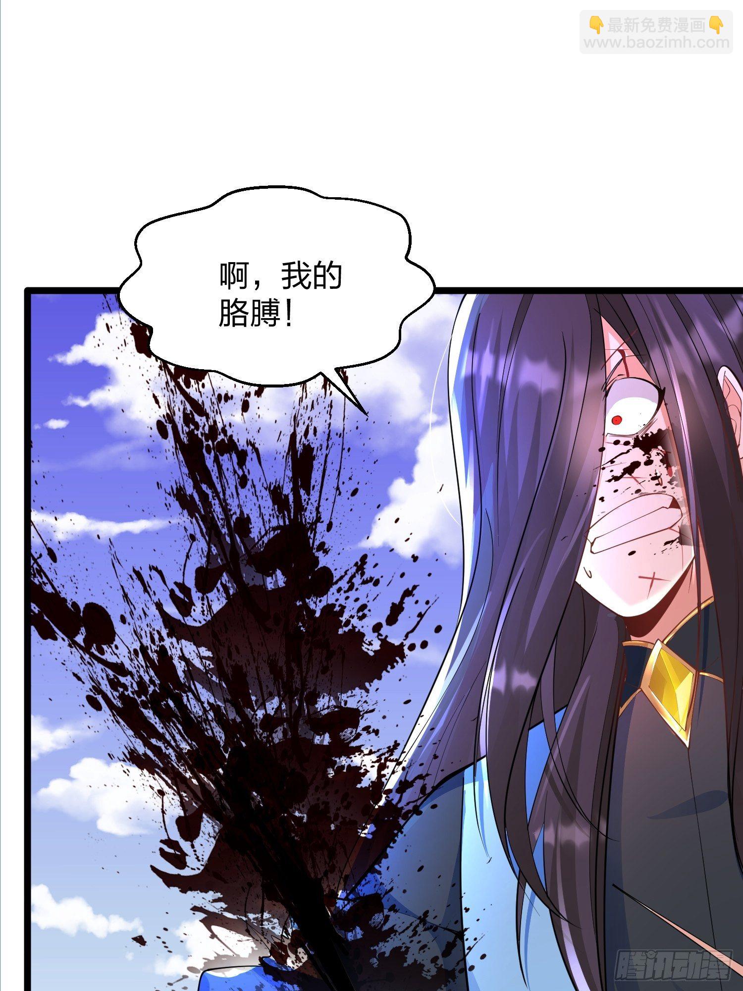 混沌劍神 - 45、孤注一擲 - 6