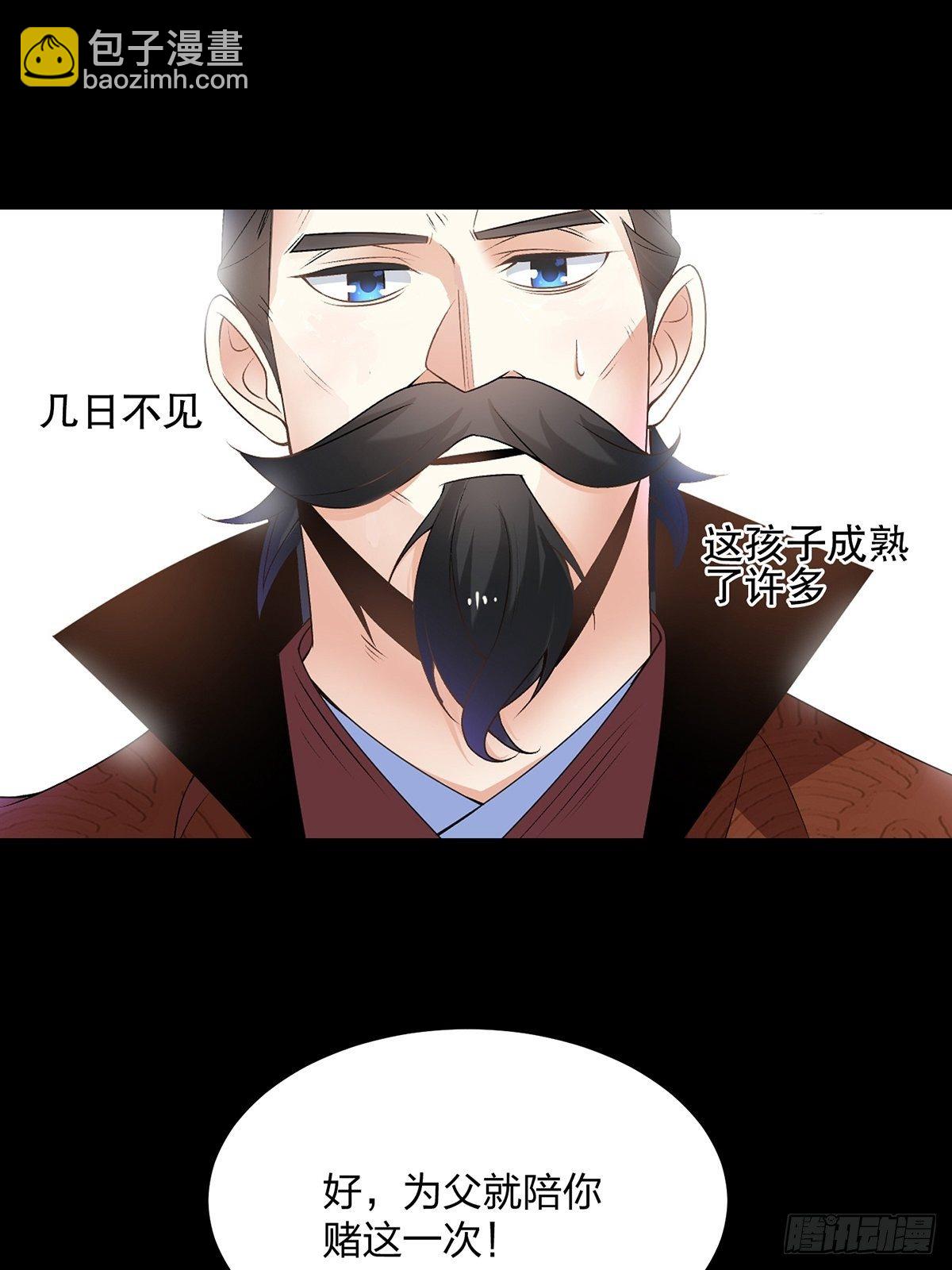 混沌劍神 - 47、絕地反擊(1/2) - 7