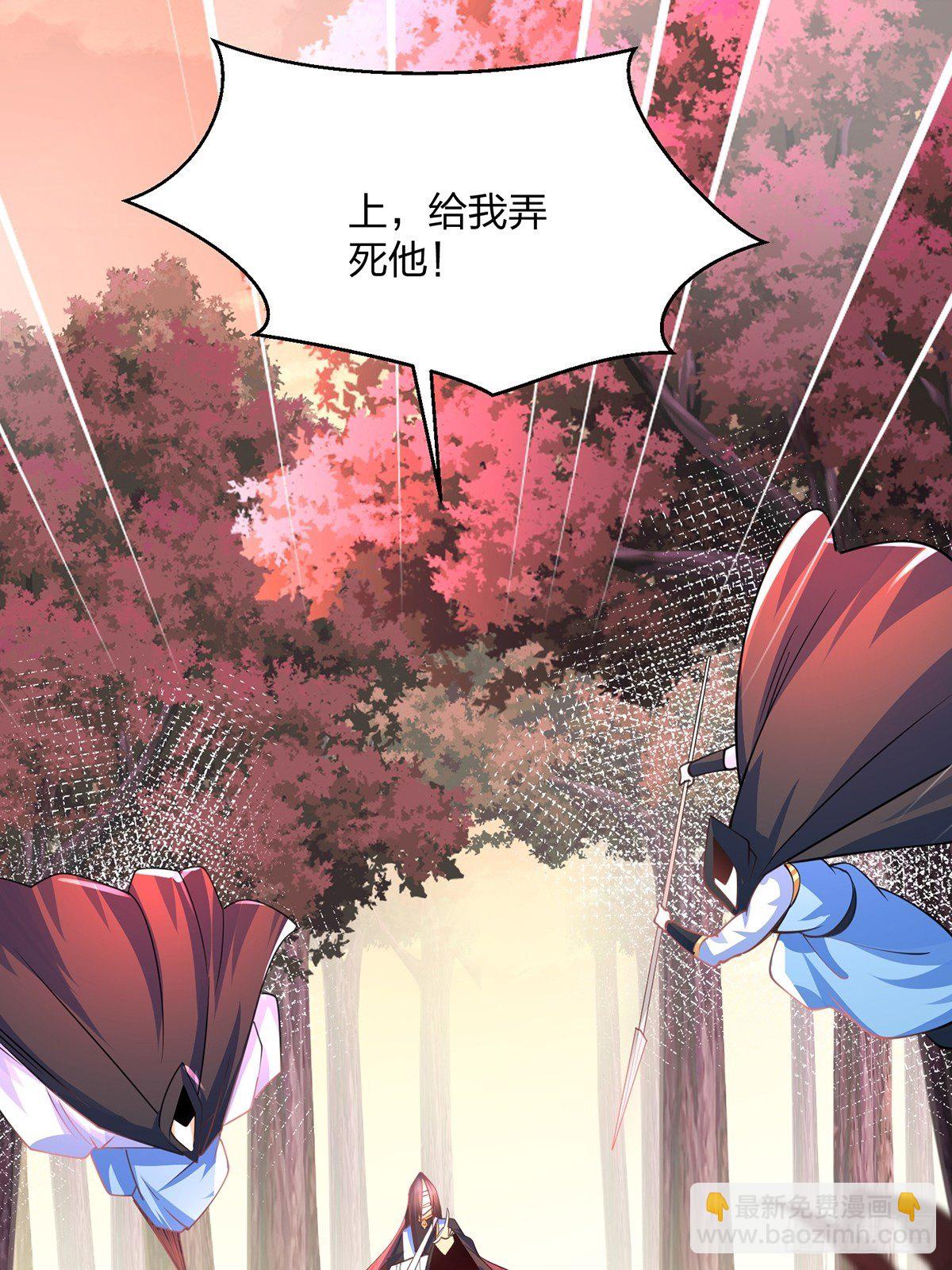 混沌劍神 - 47、絕地反擊(1/2) - 2