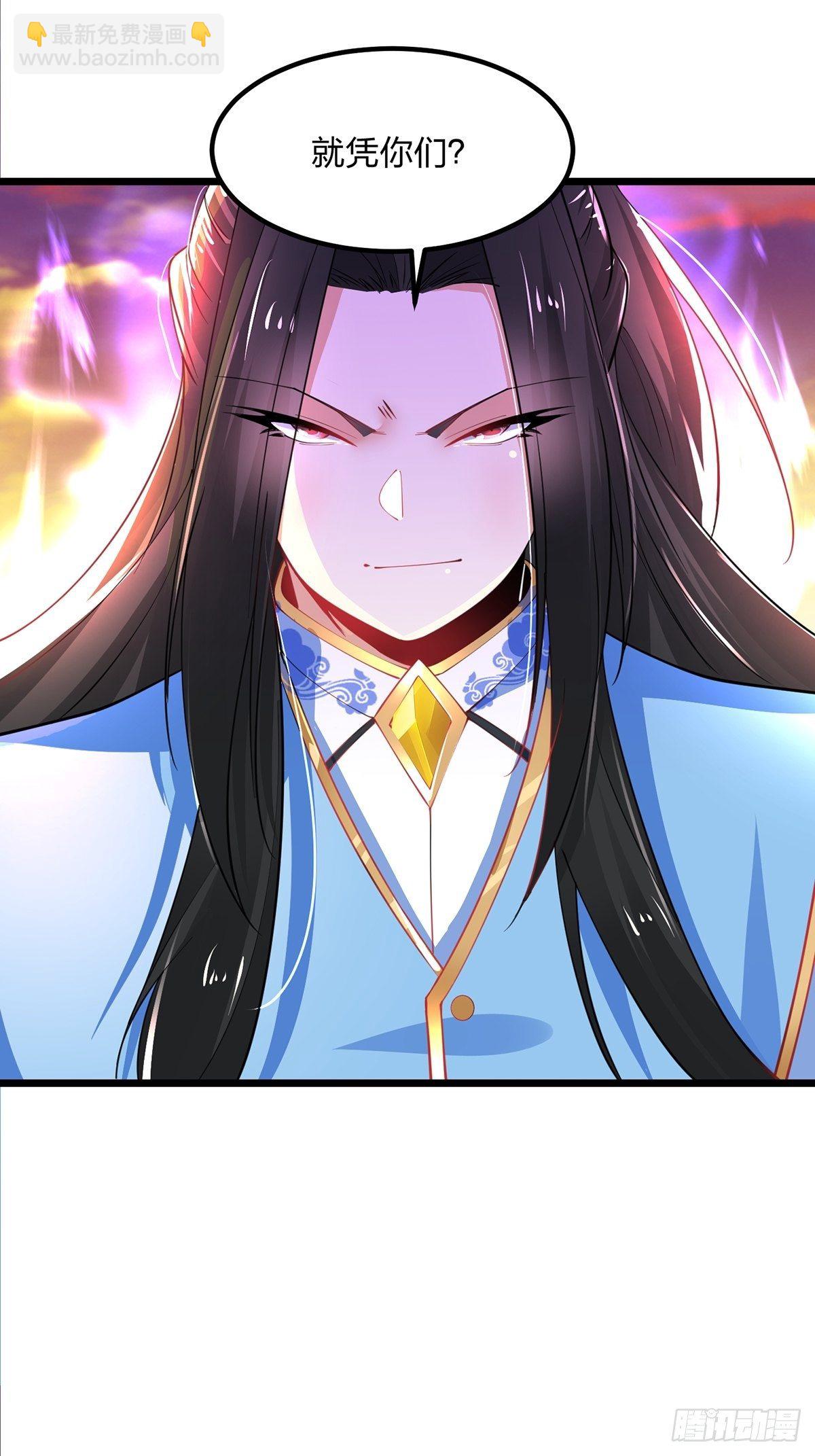 混沌劍神 - 47、絕地反擊(1/2) - 4