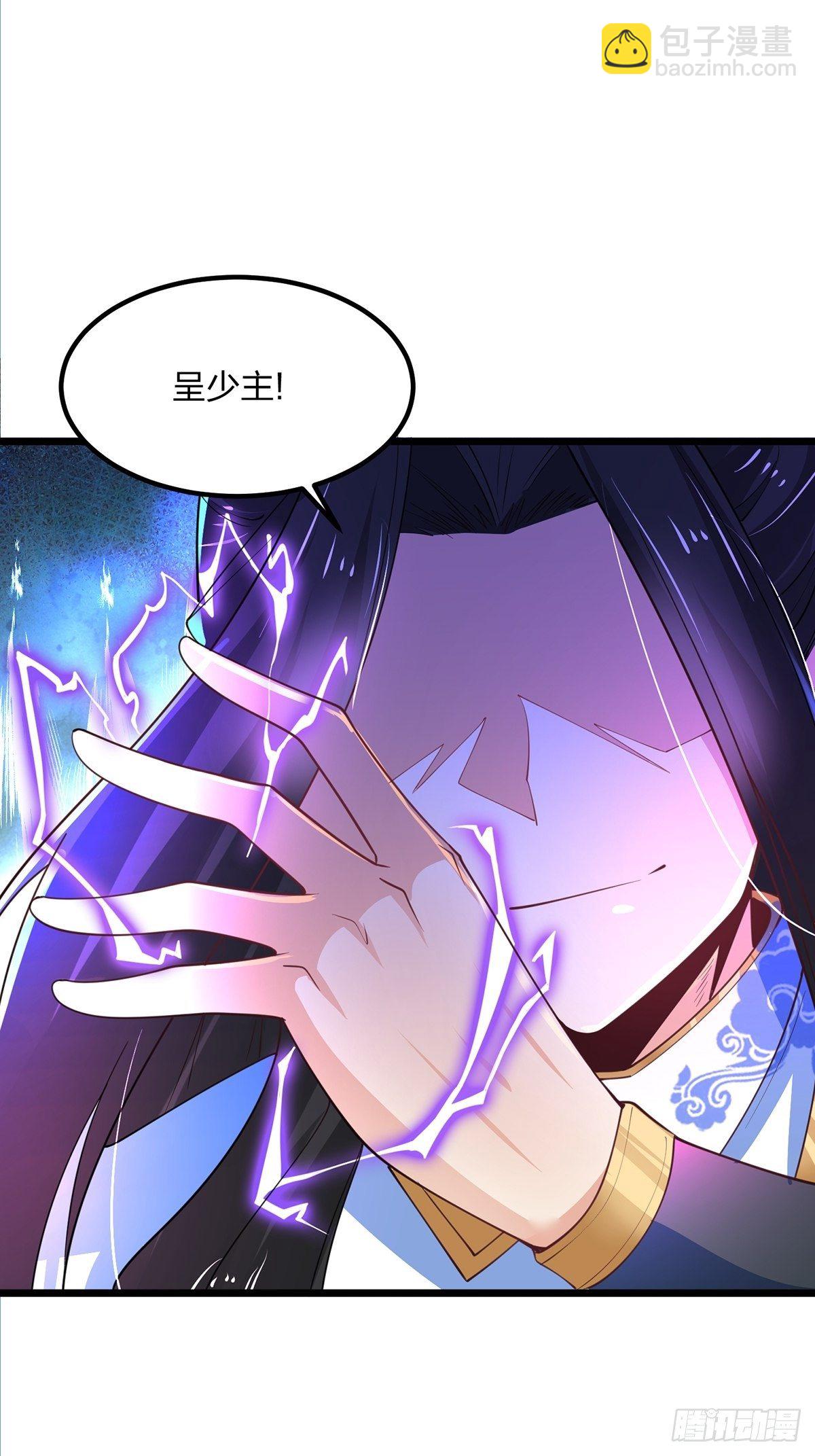 混沌劍神 - 47、絕地反擊(1/2) - 6