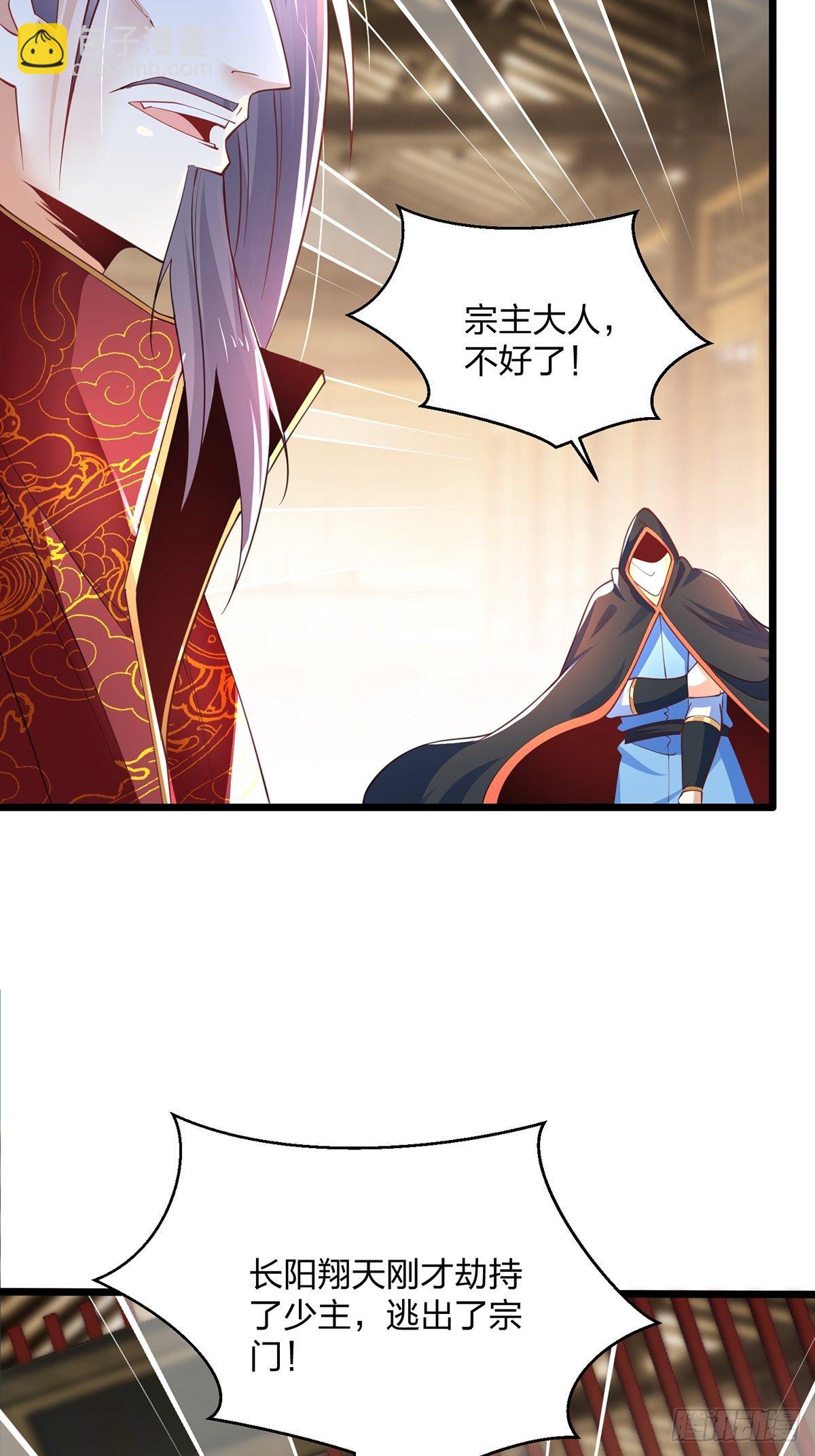 混沌劍神 - 47、絕地反擊(1/2) - 3