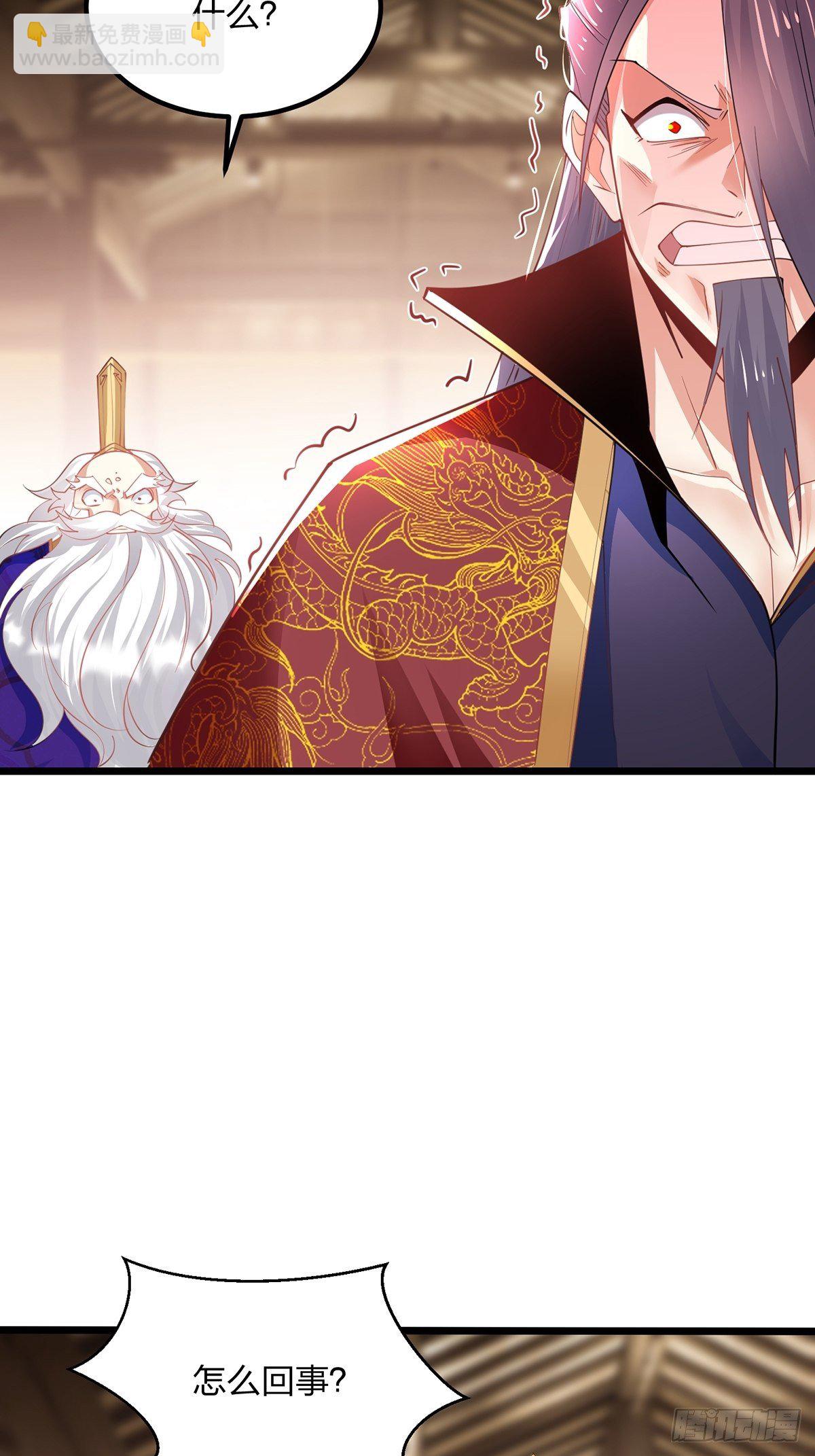 混沌劍神 - 47、絕地反擊(1/2) - 5