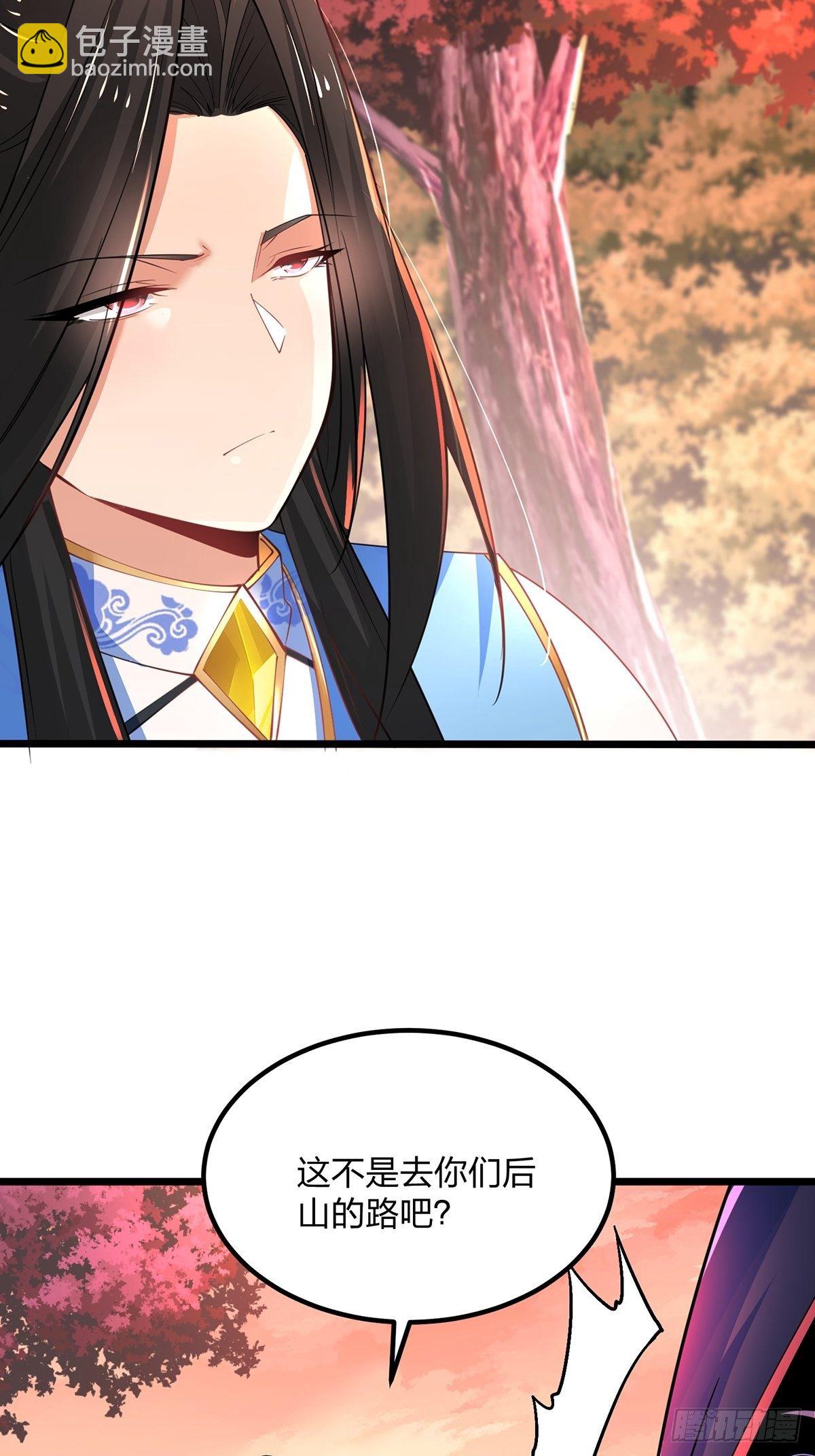 混沌劍神 - 47、絕地反擊(1/2) - 4