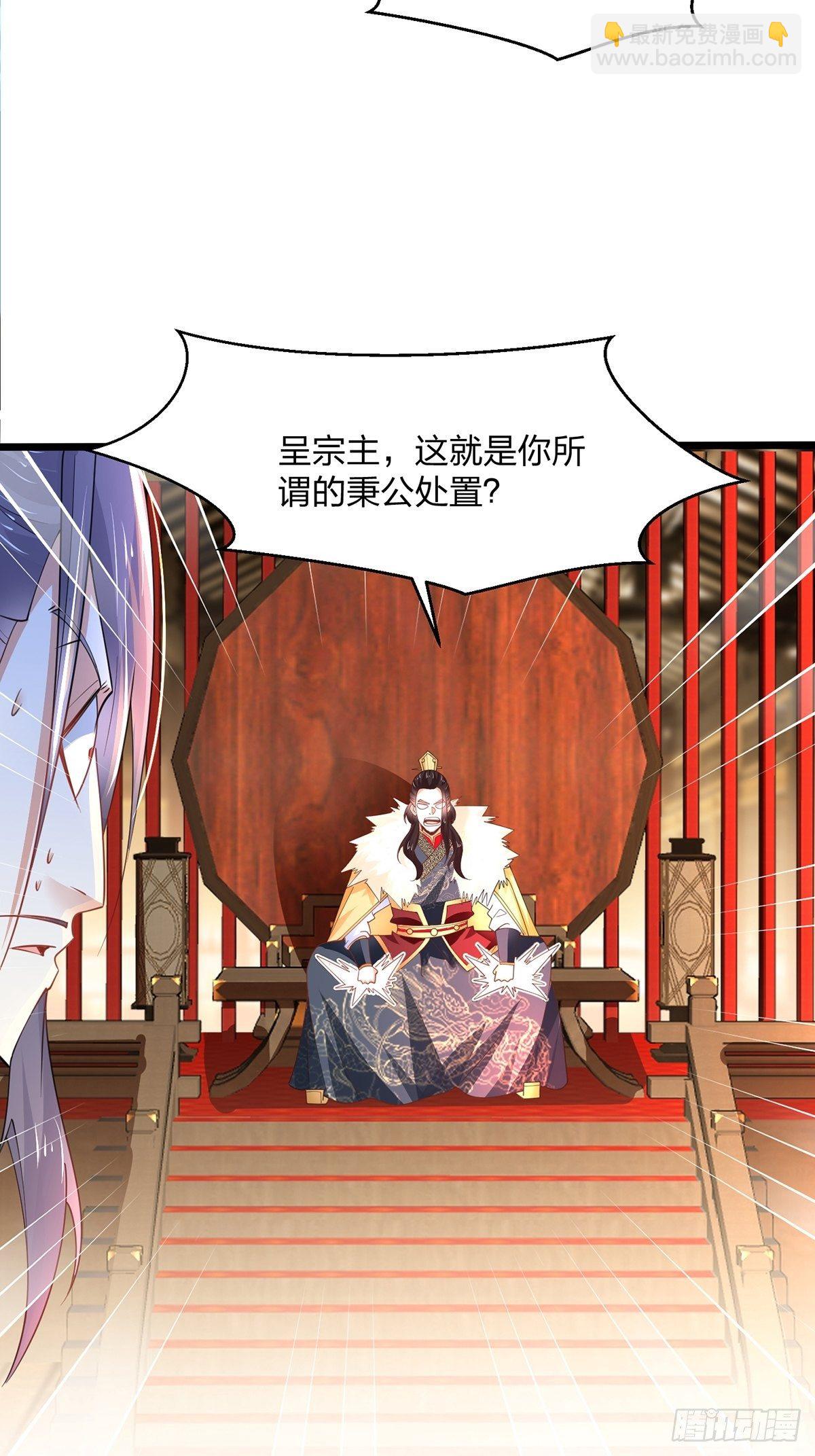 混沌劍神 - 47、絕地反擊(1/2) - 2